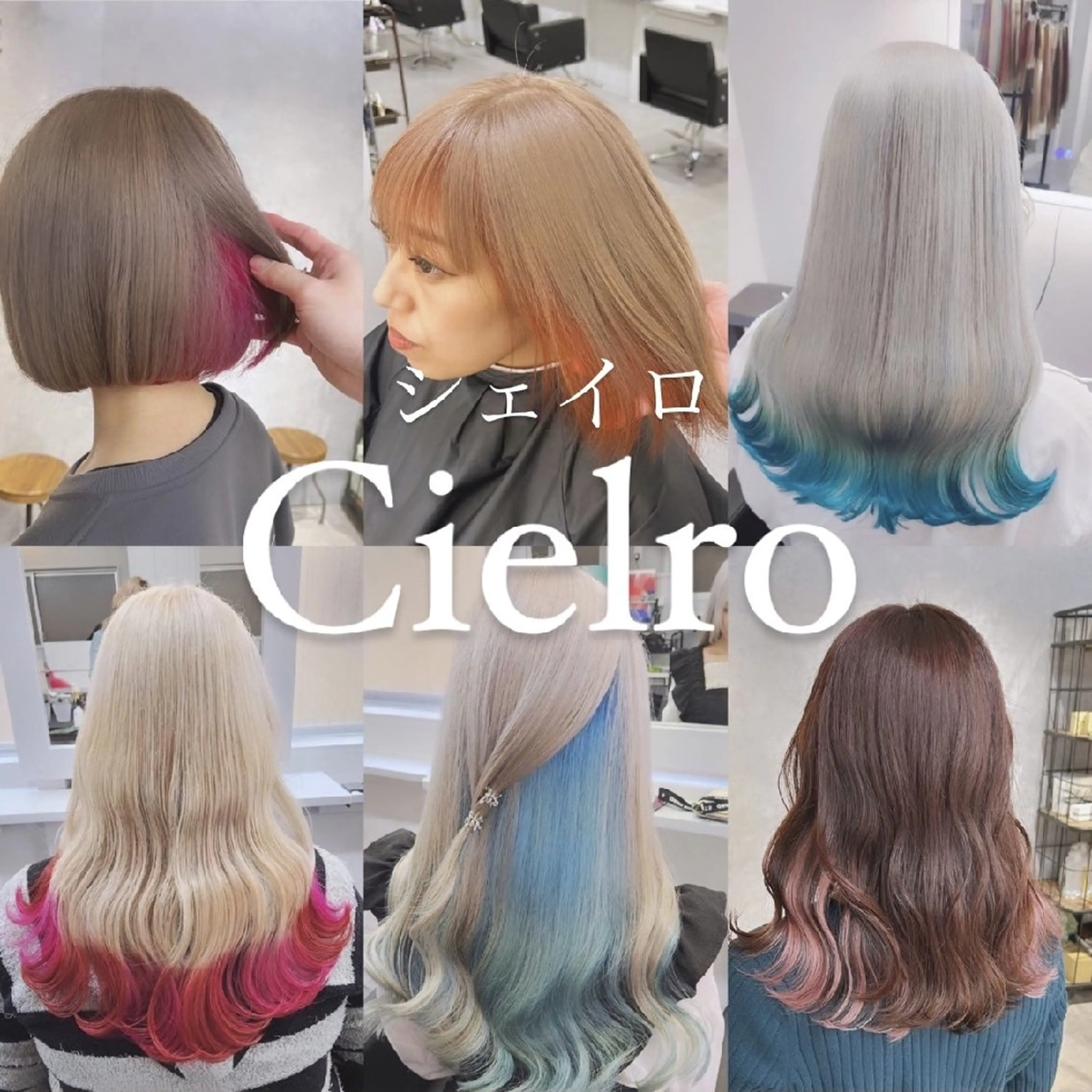 ロング カラー ヘアカラー ツヤ髪✨縮毛矯正 ハイトーンカラーのヘアスタイル