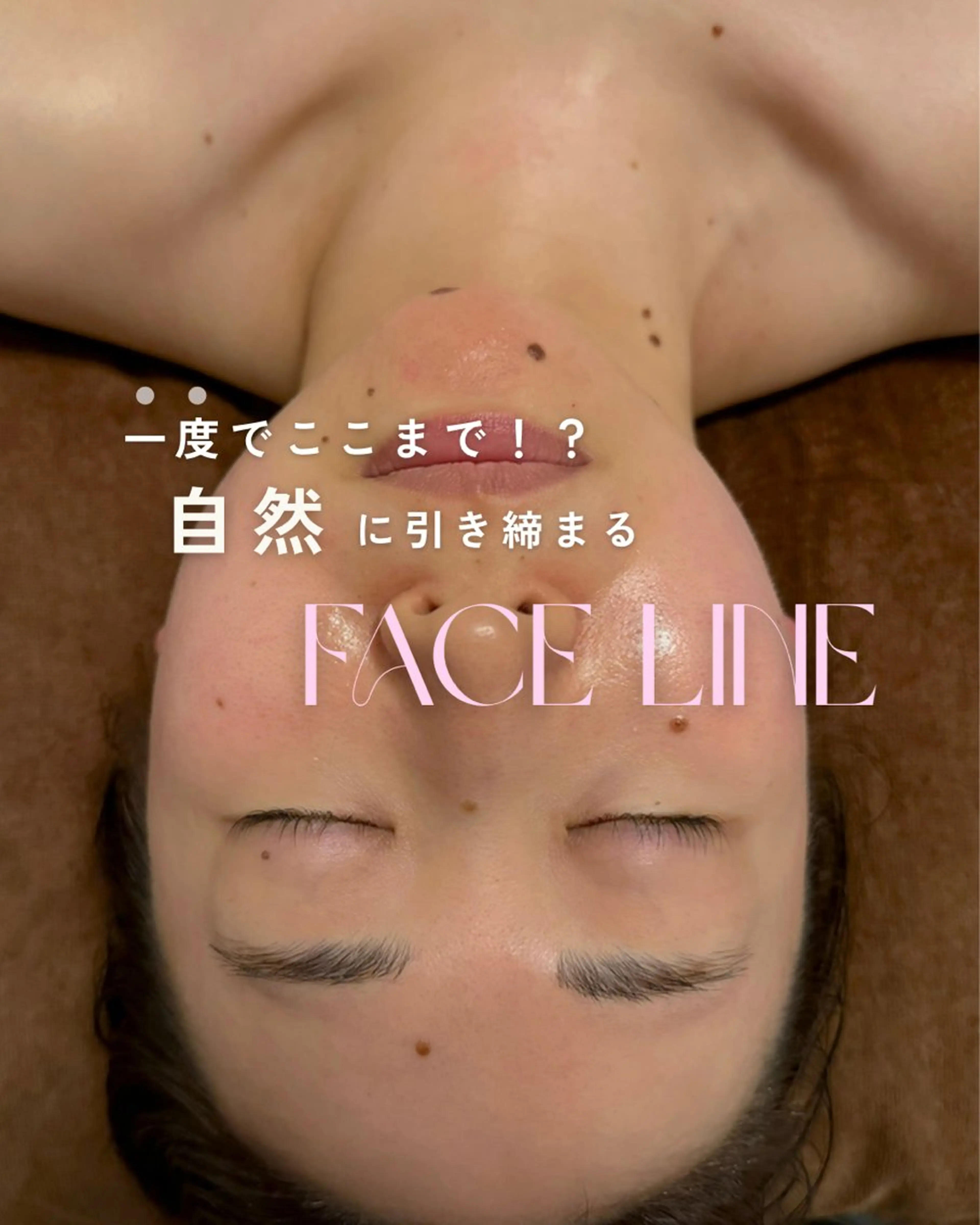 Lani Moon所属・⟡ 京都 小顔  ⊹ Lani Moonのエステ・リラクイメージ