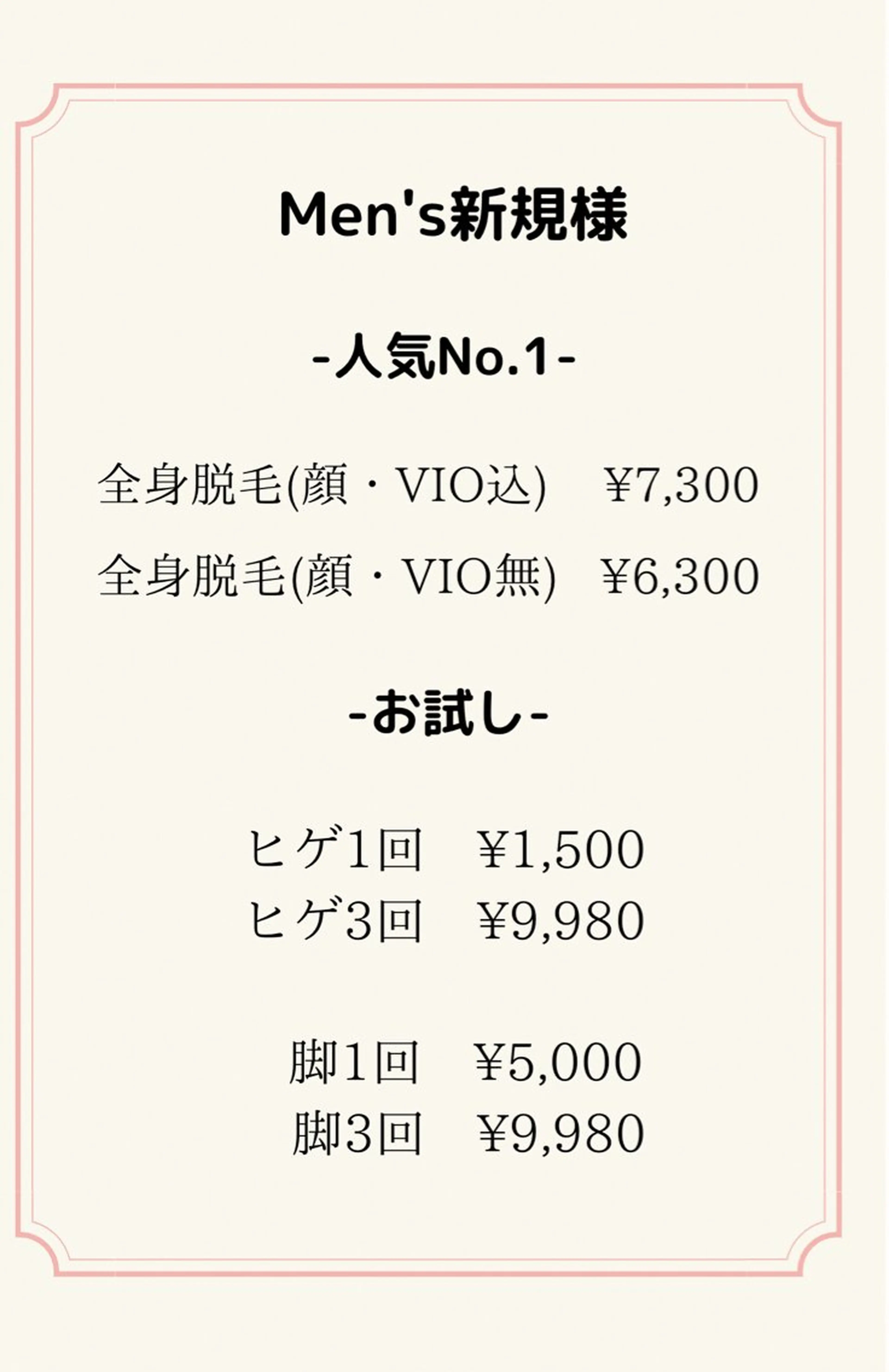 Ree所属・ネイル脱毛 Reeのネイルデザイン