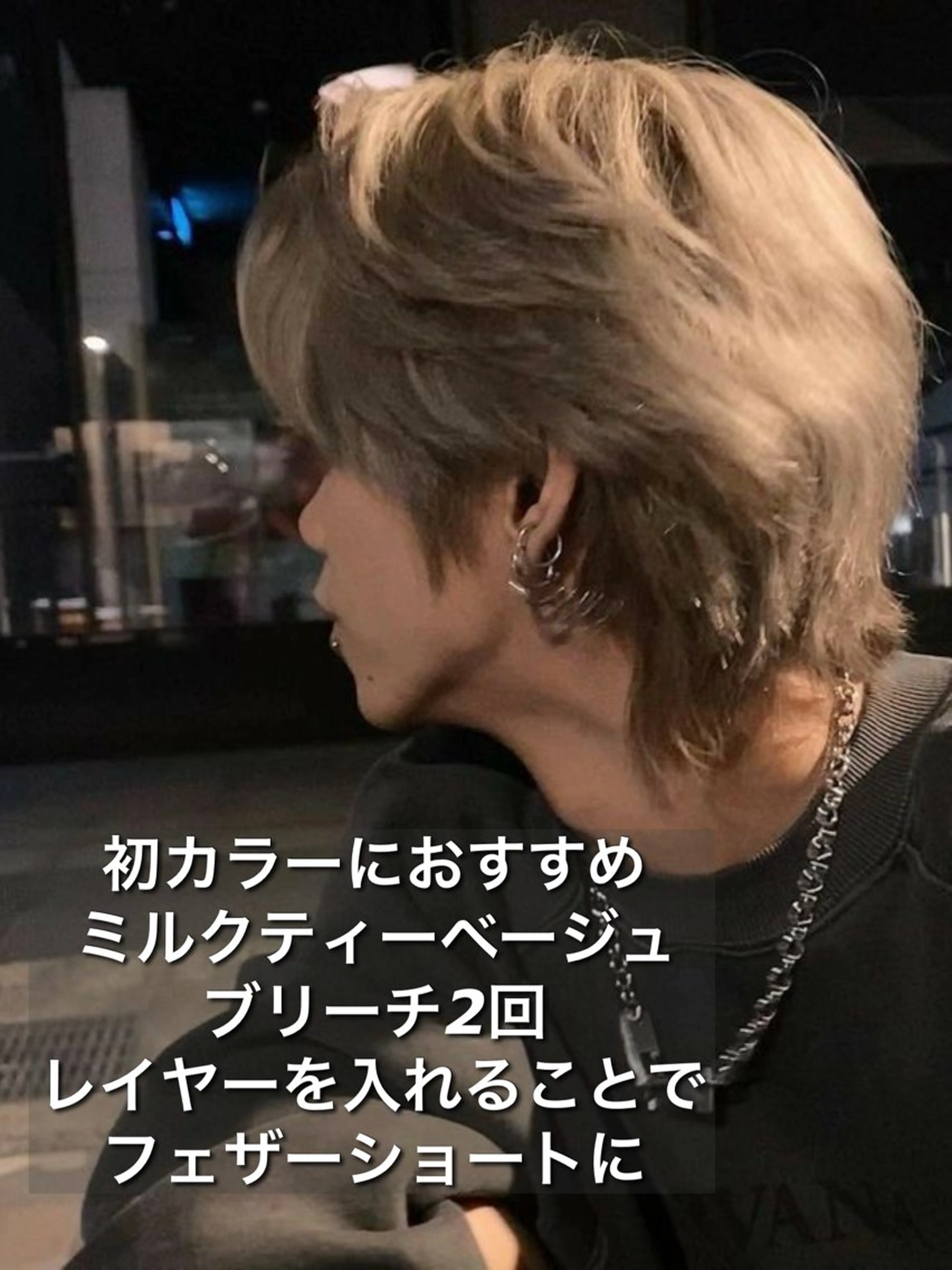 パーマ ヘアアレンジ メンズ Ryo横浜韓国ヘア/ ハイトーン/縮毛矯正のヘアスタイル