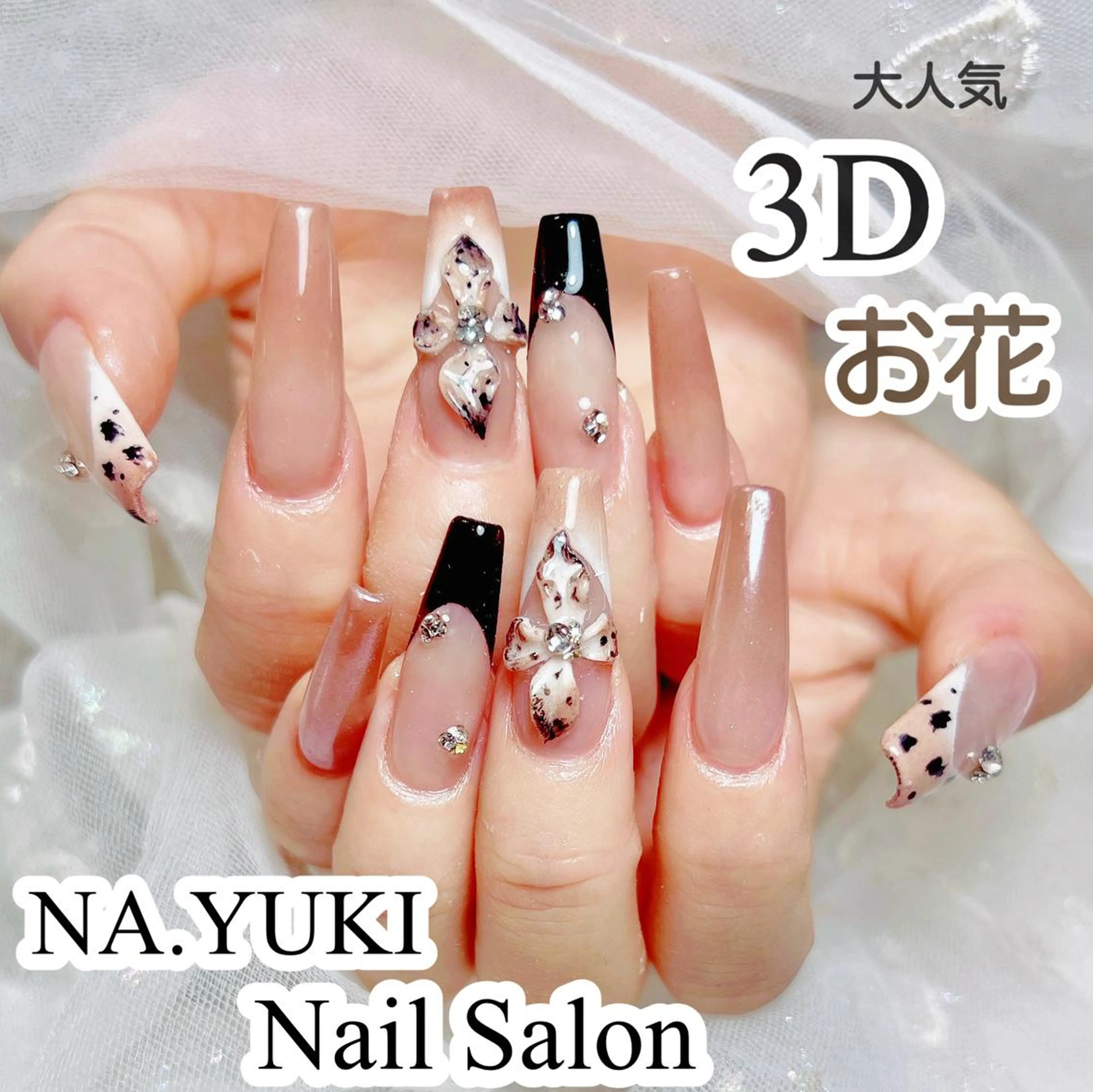 ネイル 🎀ナナ 🎀のネイルデザイン