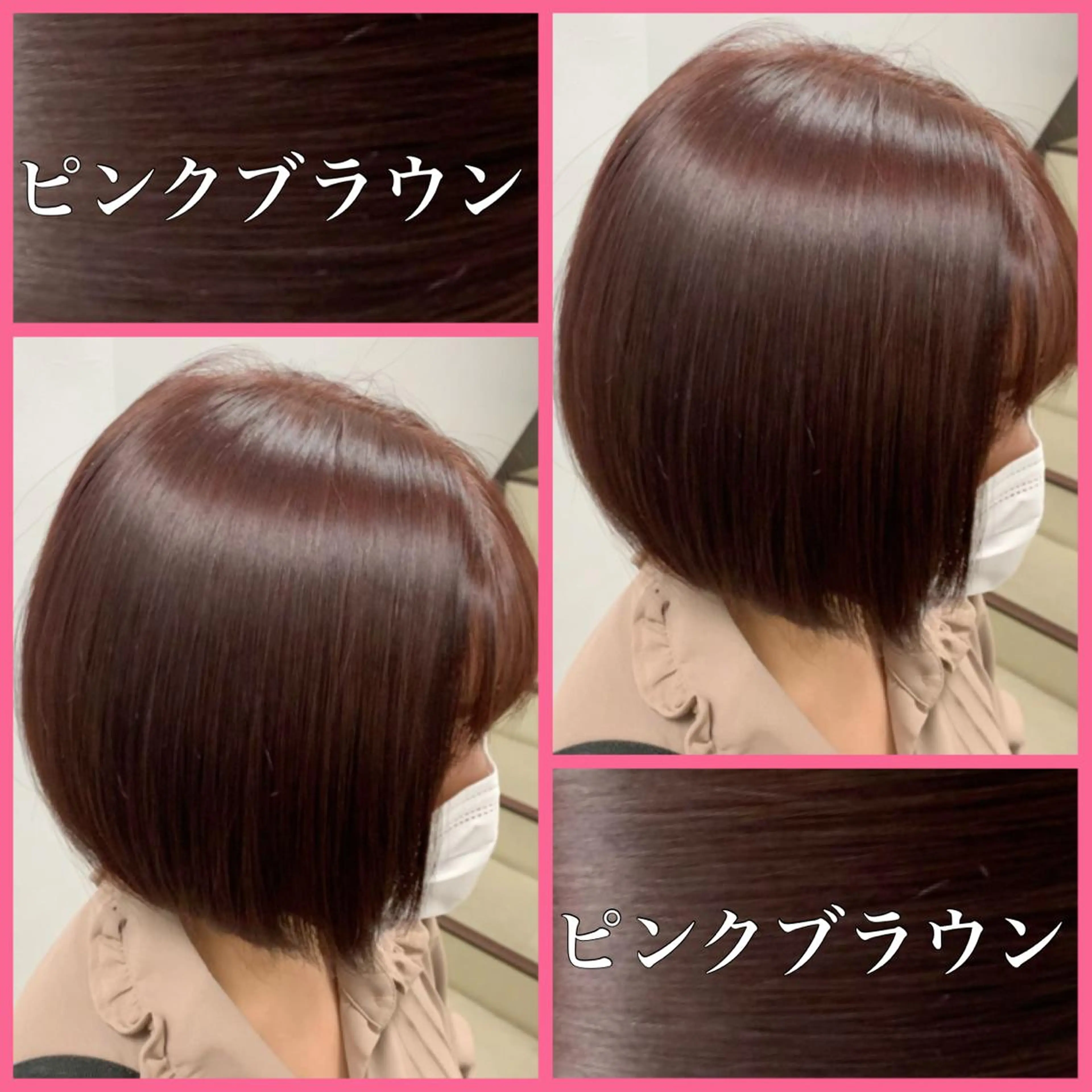 ショート ヘアカラー トリートメント ヘッドスパ I S所属・🌿透明感カラー‪ 縮毛矯正✨かずきのヘアスタイル