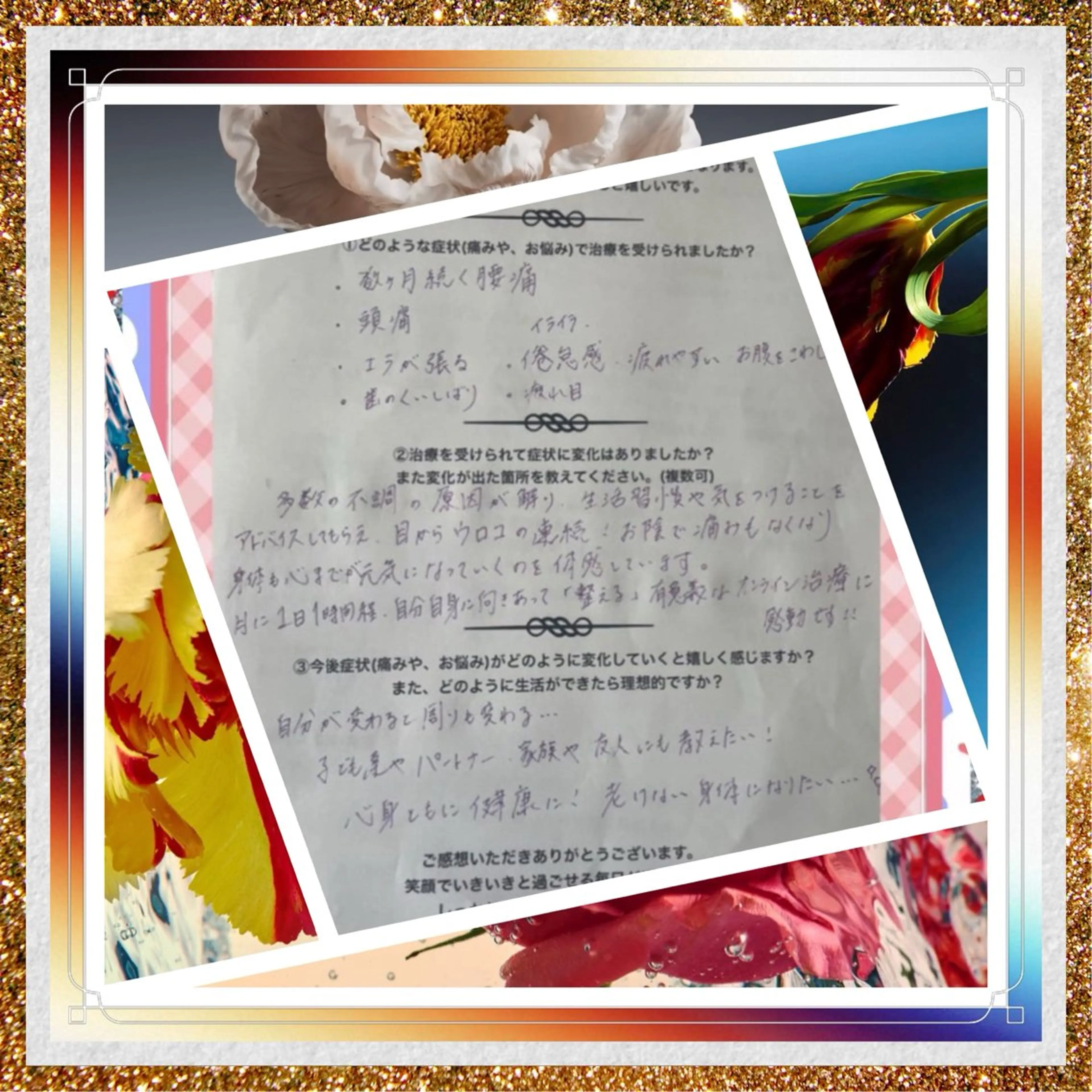 美容整体サロンMikie所属・小沼 美希恵のその他イメージ