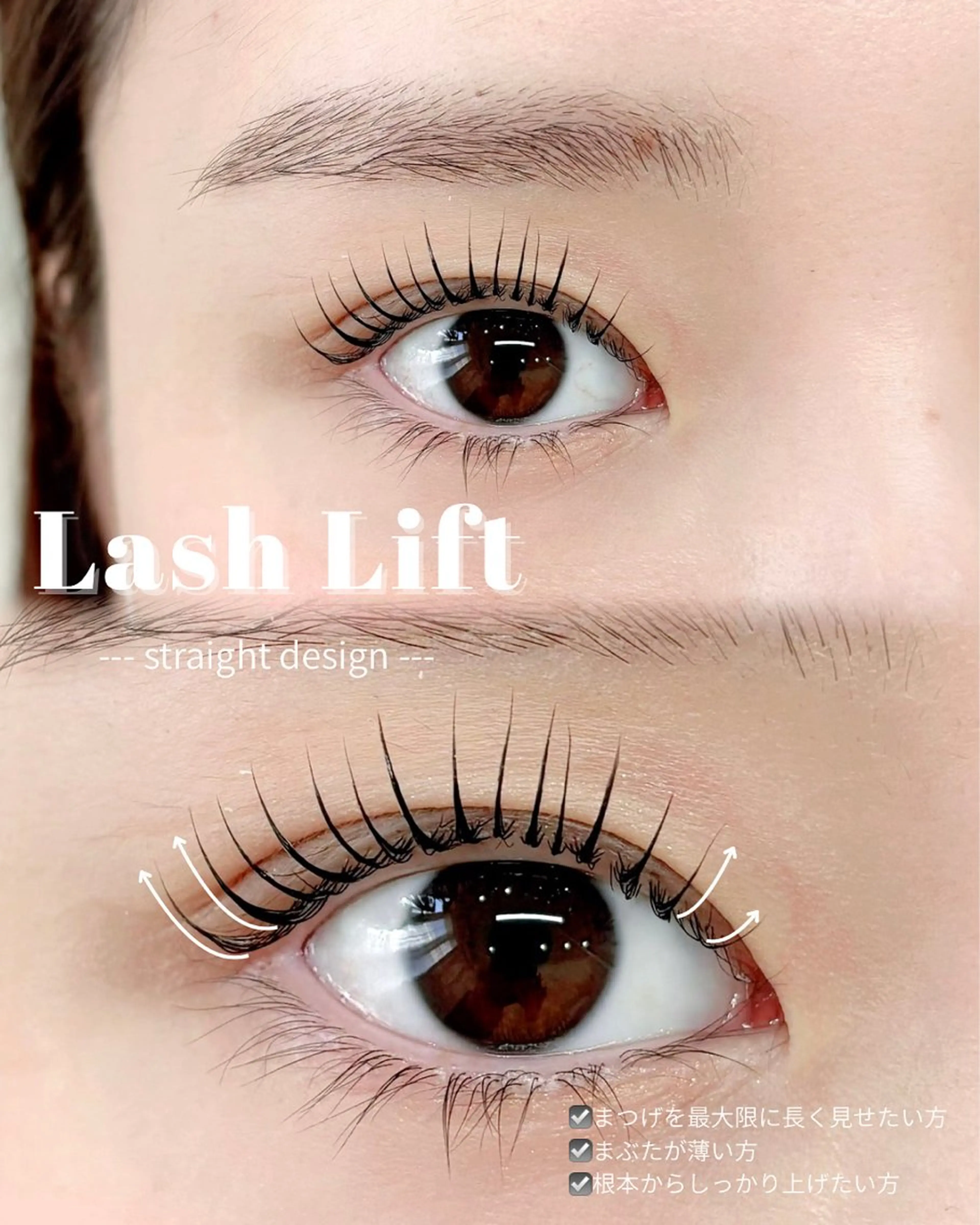 マツエク・マツパ マツパ WHITE EYE 🤍Mayukaの眉毛・アイブロウイメージ