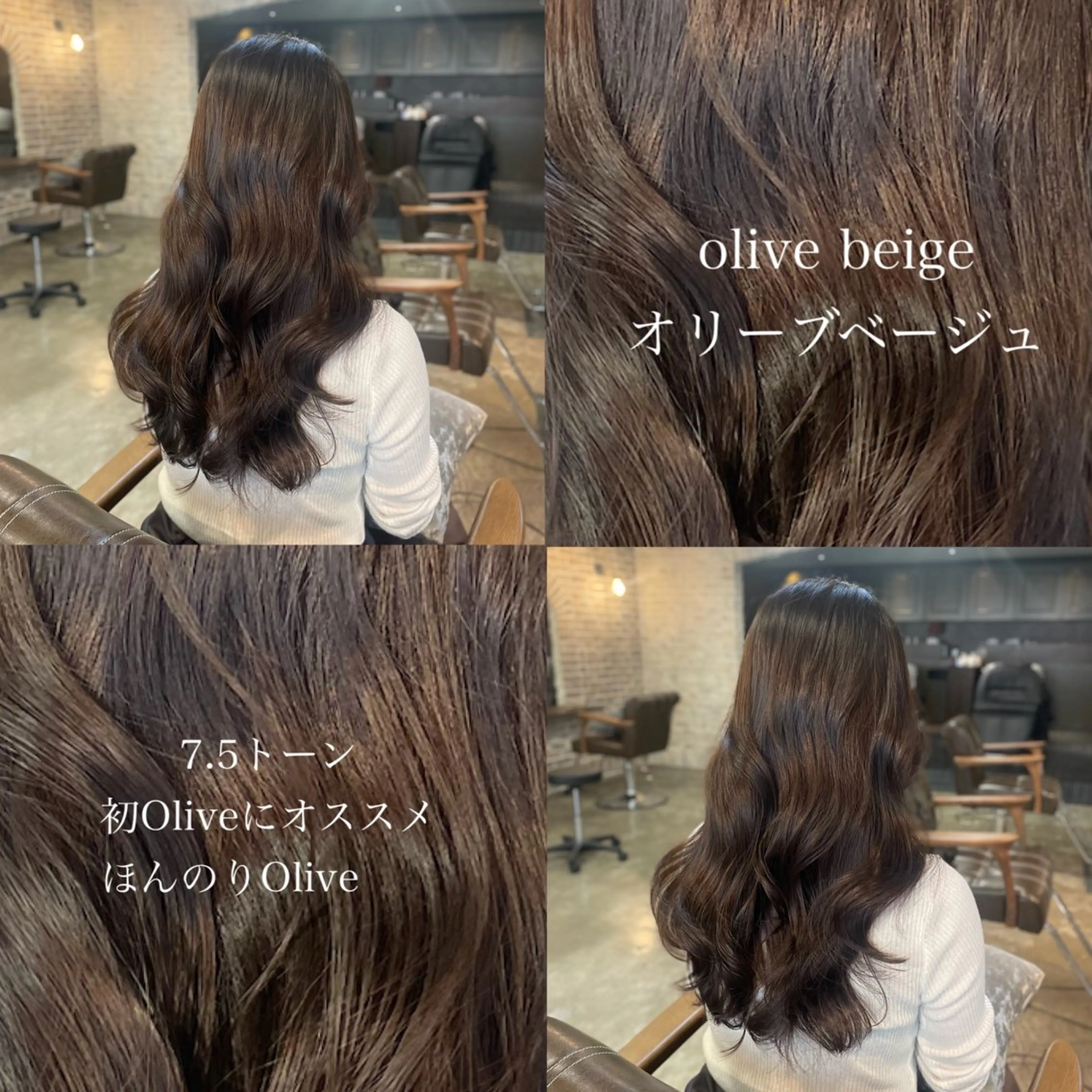 【U24学割】🧸艶カラー➕前髪カット🧸髪の本来の艶を取り戻そう🫧🍀の写真