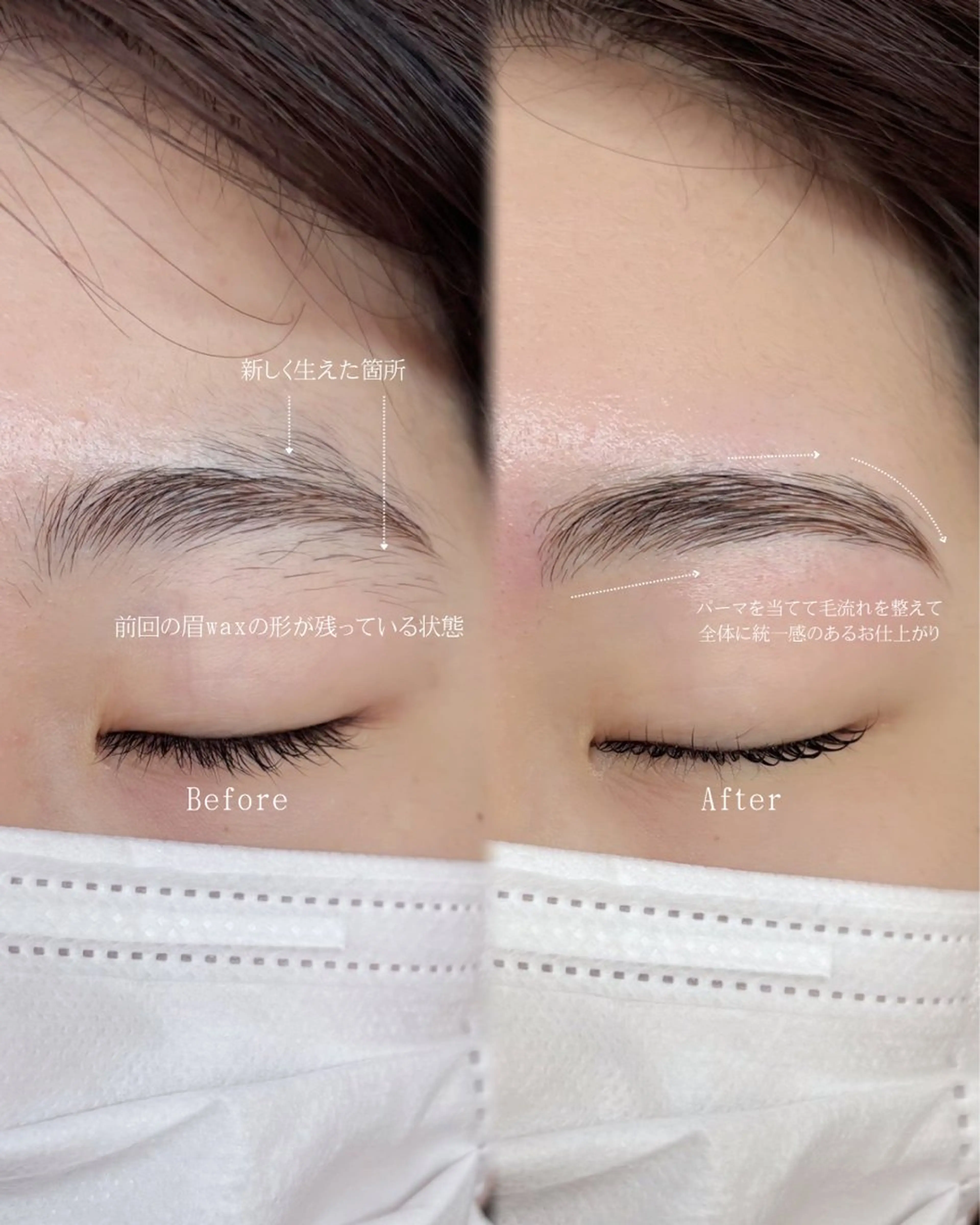 アイブロウ ワックス脱毛 眉カット その他(アイブロウ) 恵比寿/AMUE🎀 SHIORIのマツエク・マツパデザイン