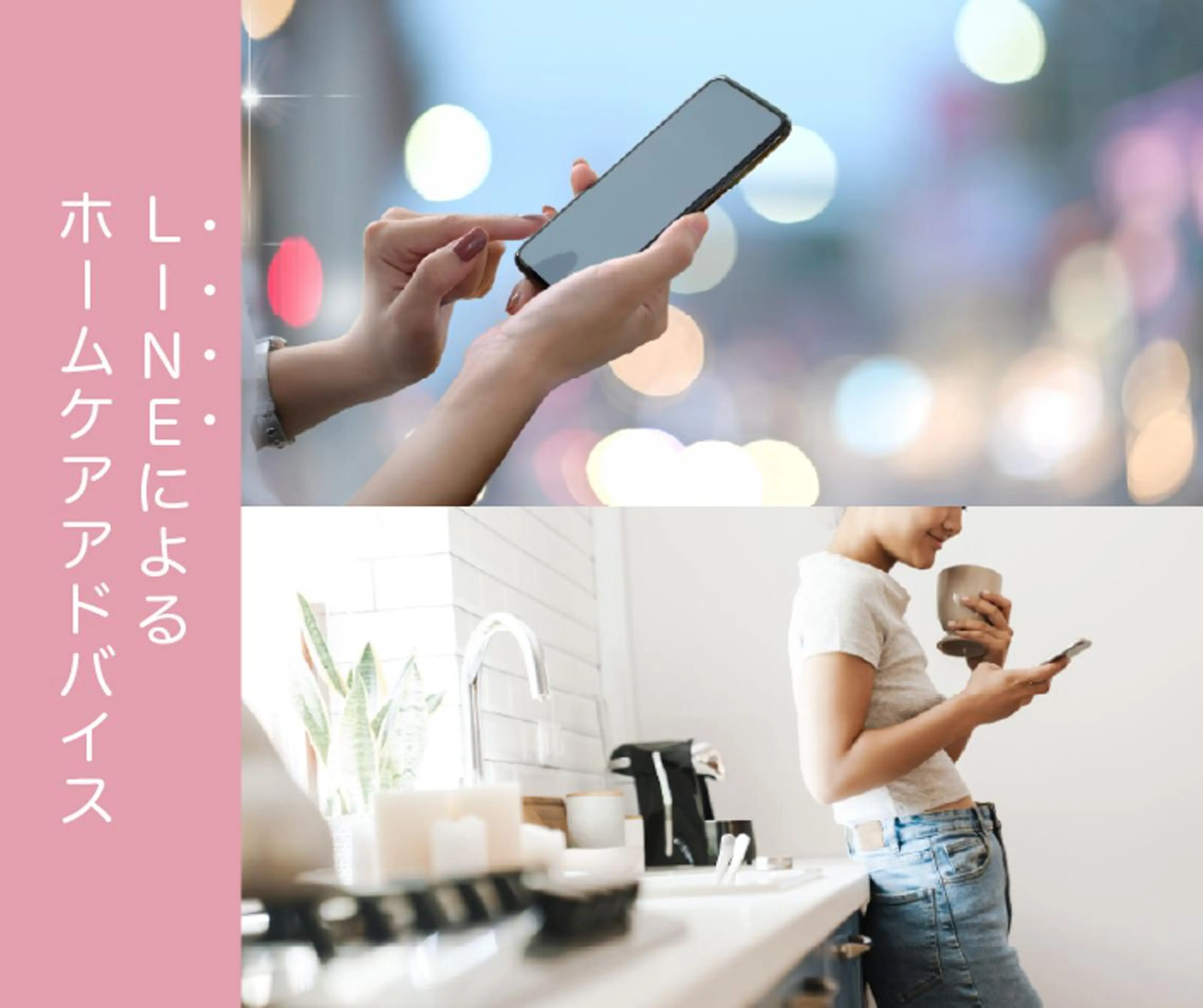 エステ 毛穴ケア専門サロン miliのエステ・リラクイメージ