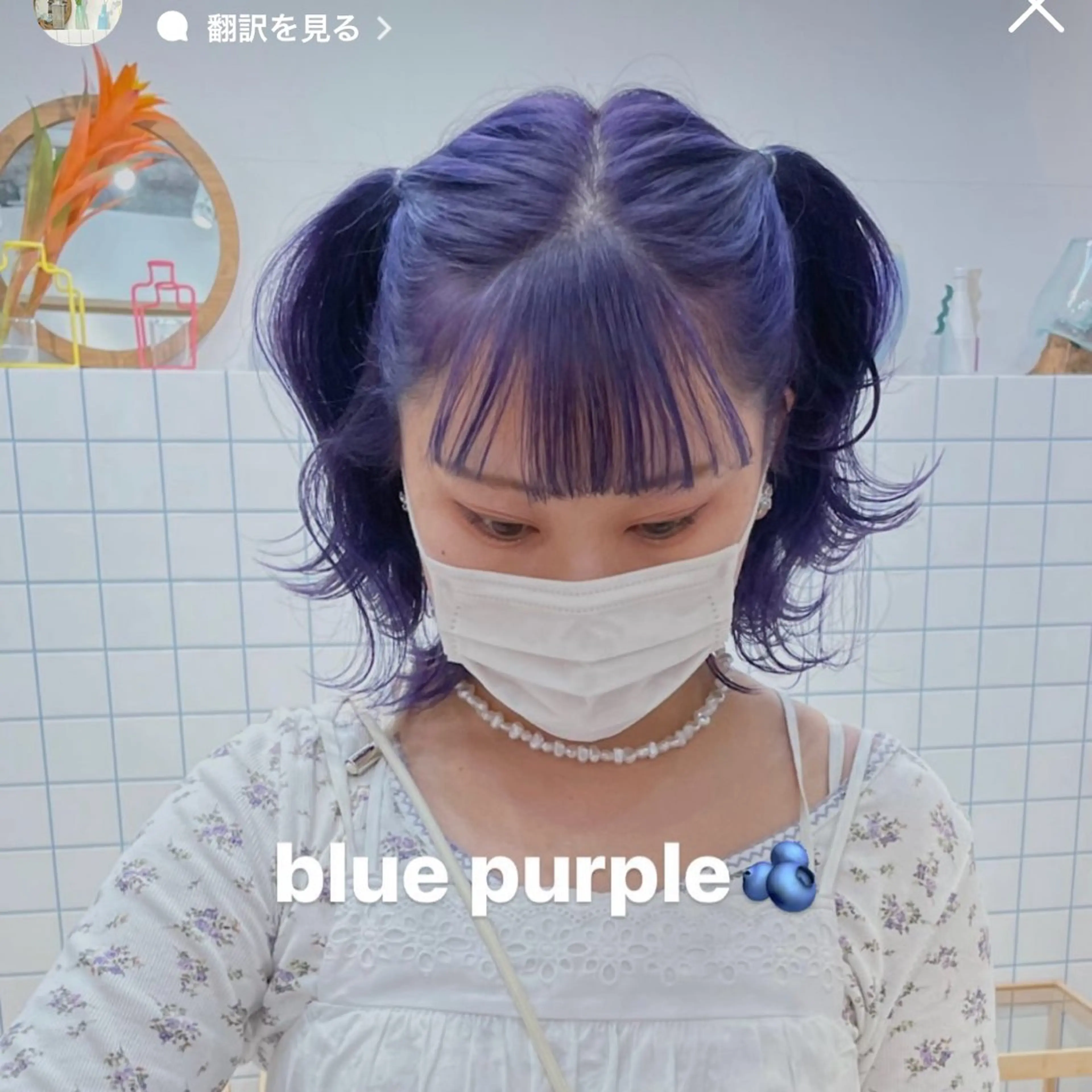 ケアブリーチカラーの写真