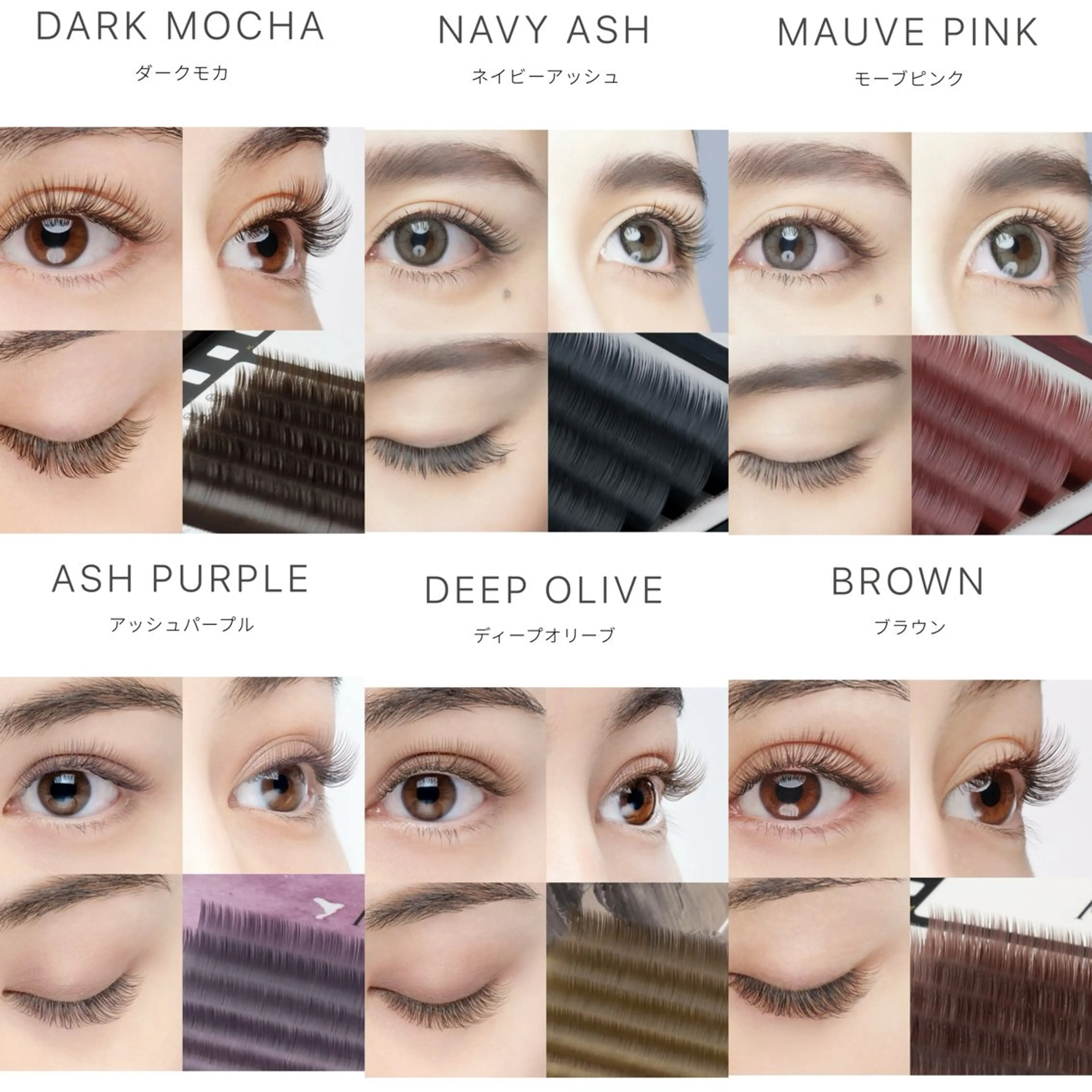 マツエク・マツパ マツエク Kamie-uni wakoのマツエク・マツパデザイン