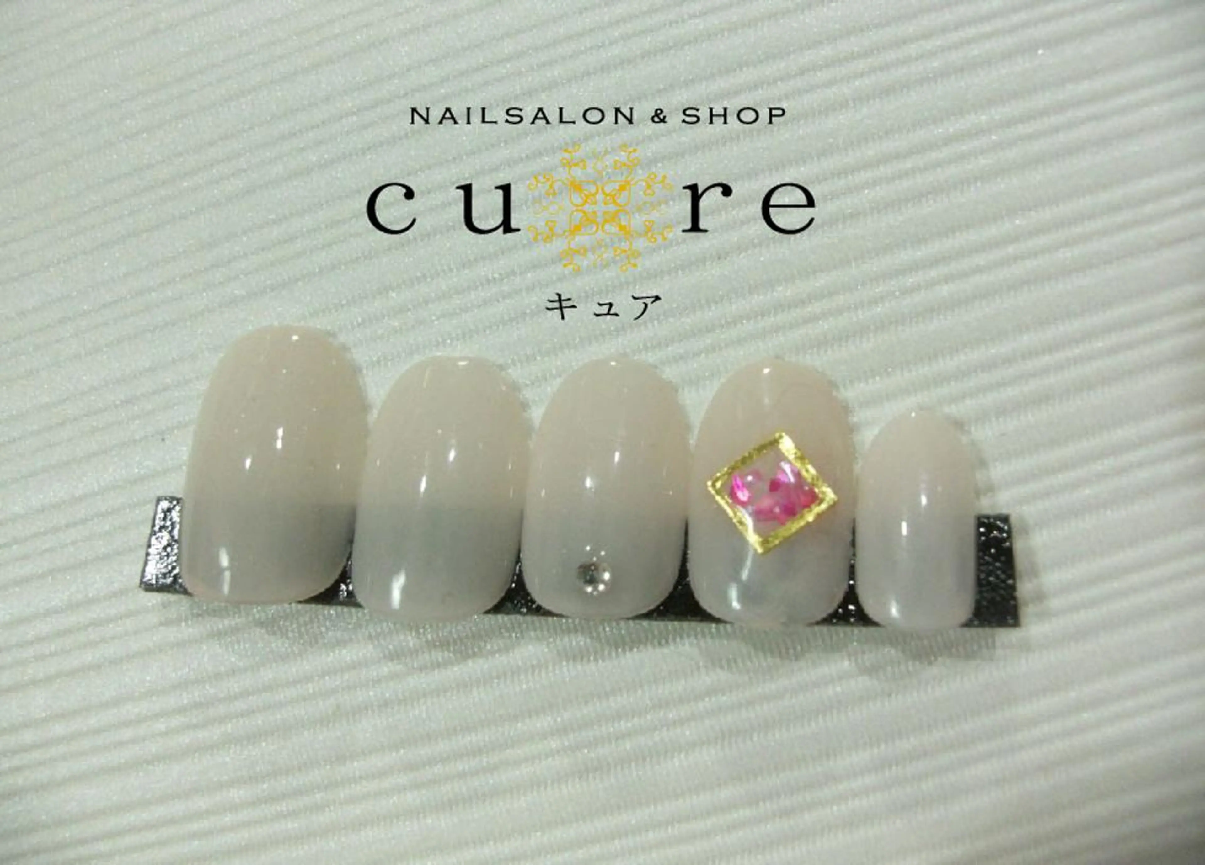 ネイル ジェルネイル ハンドネイル ネイルサロン Cureのネイルデザイン