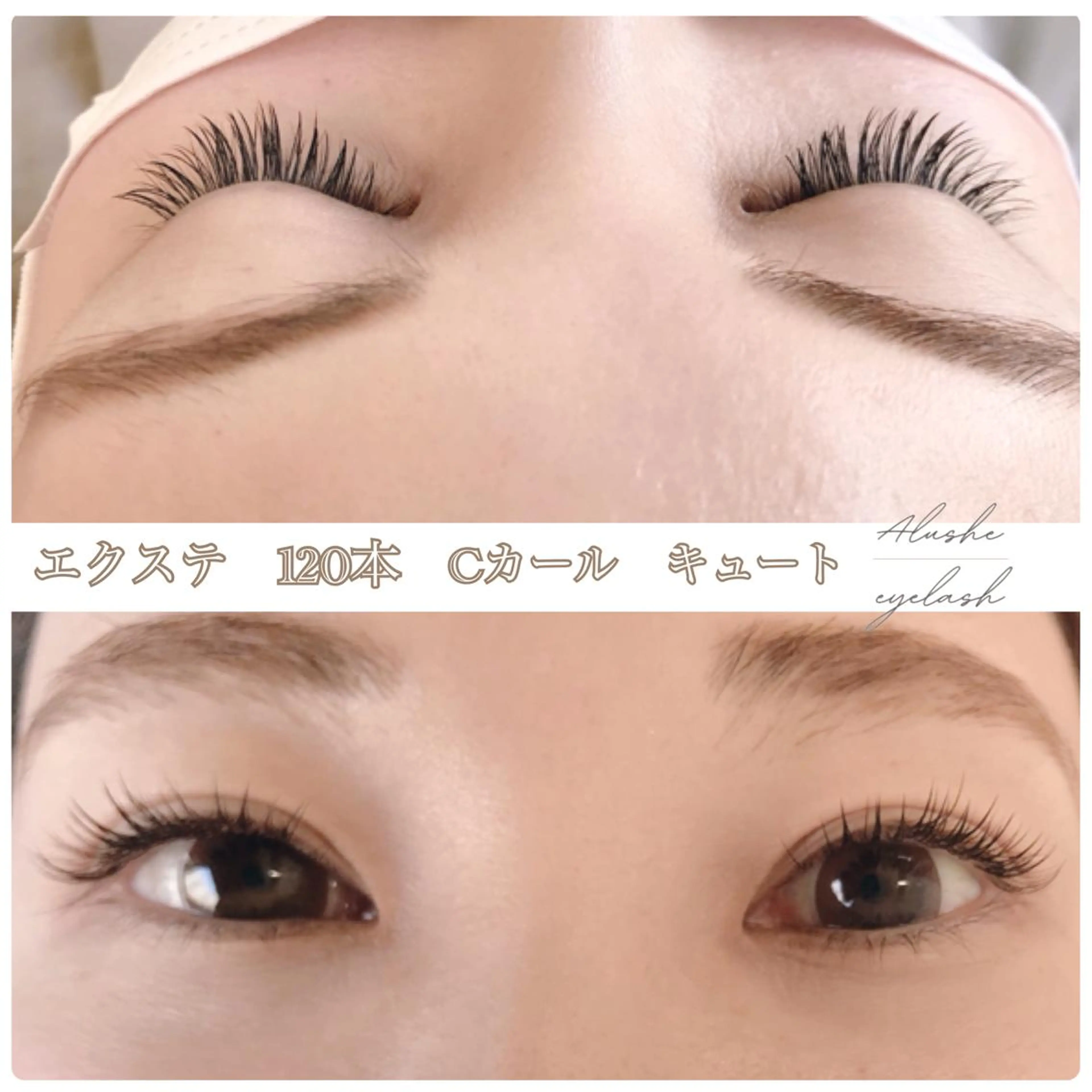 マツエク・マツパ マツエク ⁺˚･༓☾アルーシェ みゆり☽༓･˚⁺のマツエク・マツパデザイン