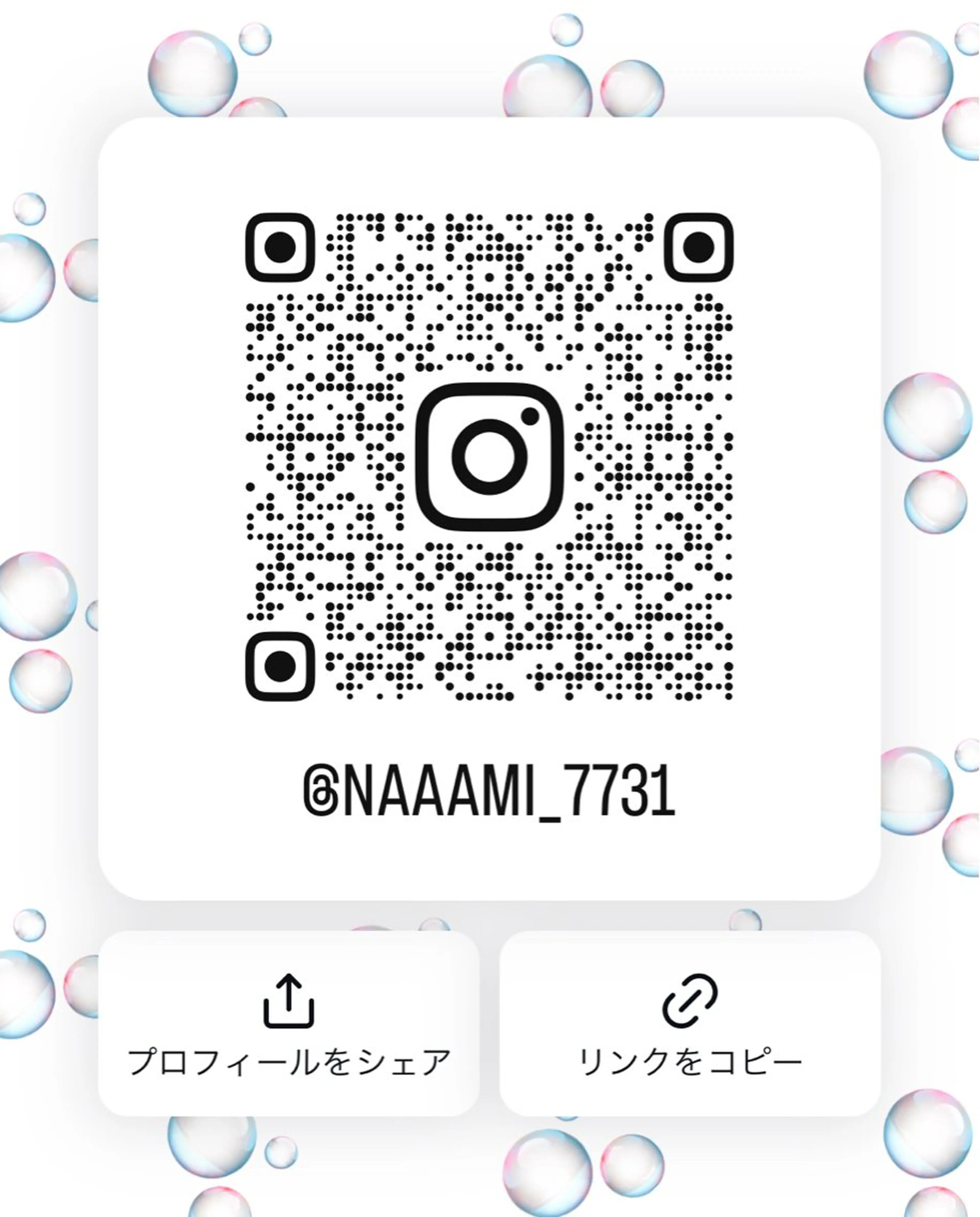 カラー ROPE ナナミのヘアスタイル