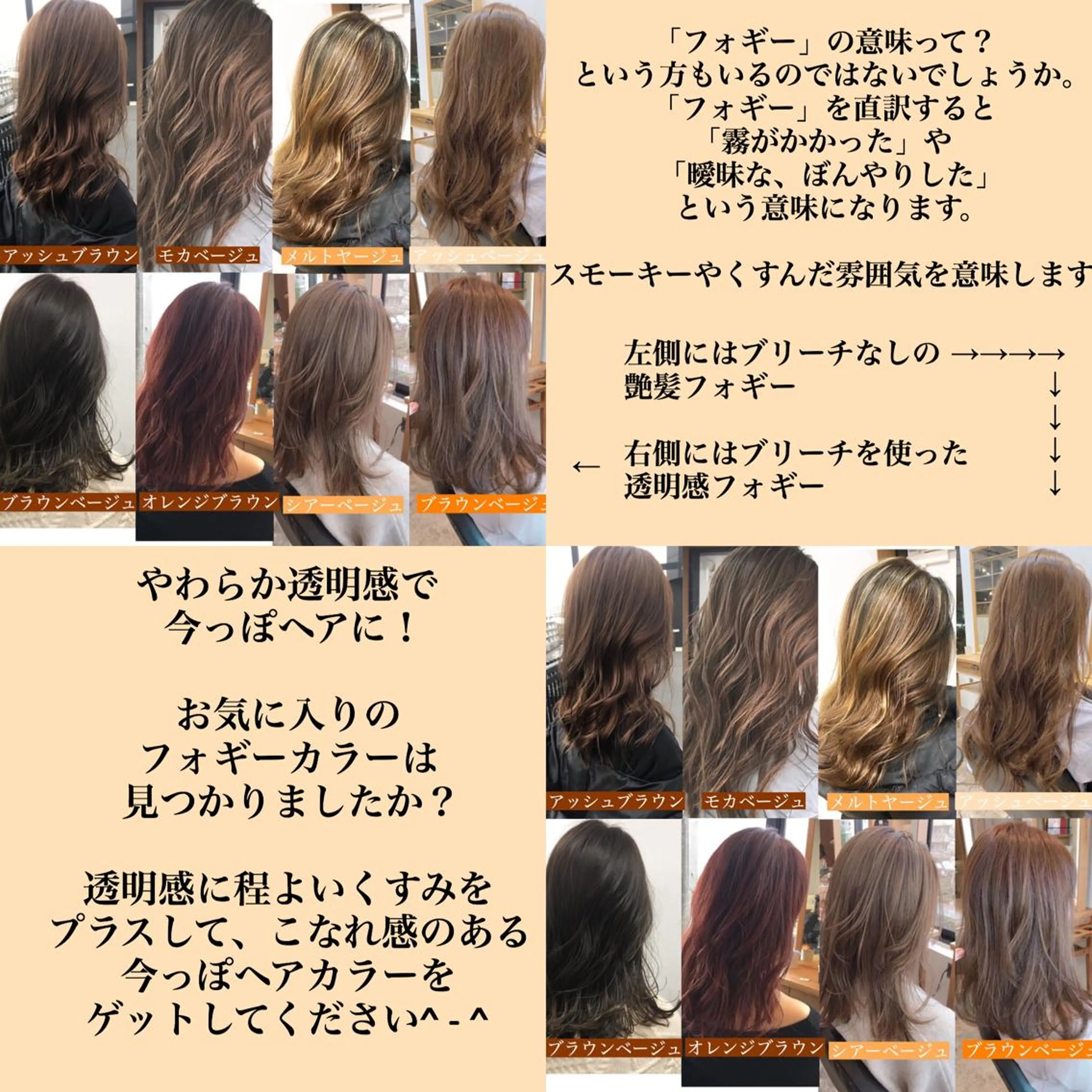 ミディアム カラー current所属・✨カット美容師 💡高橋優也💡のヘアスタイル