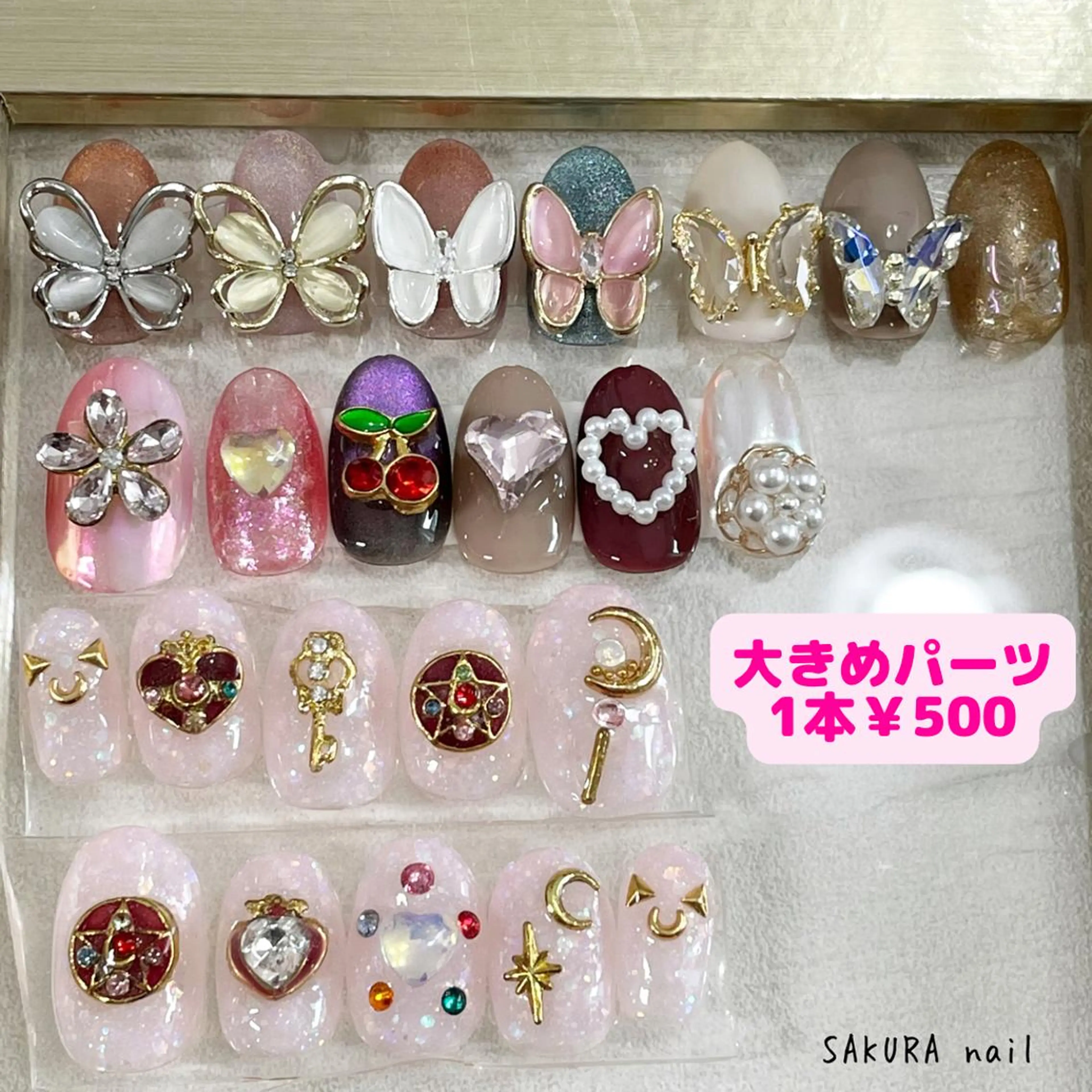 ネイル ハート SAKURA nailのネイルデザイン