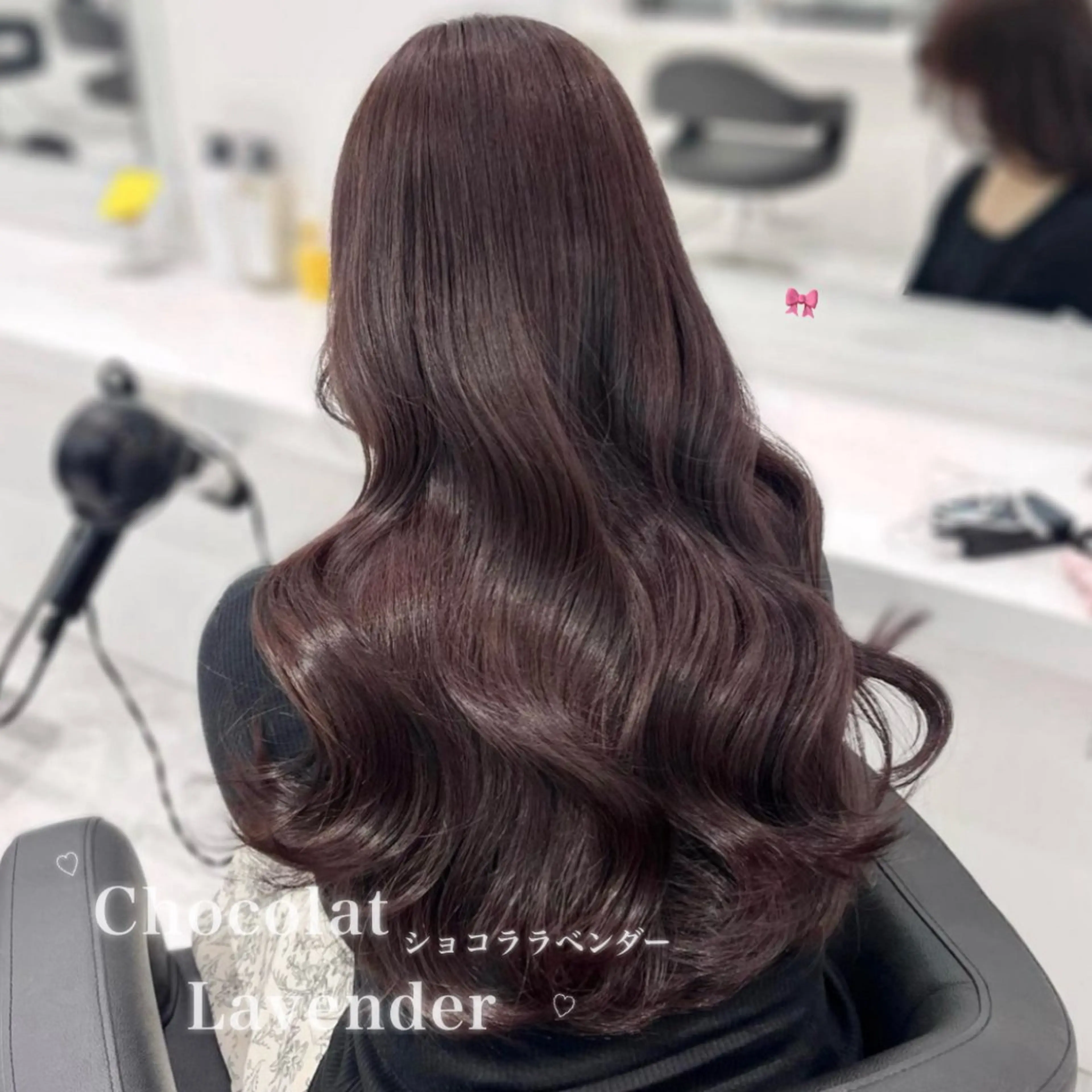ロング カラー ヘアカラー トリートメント ヘッドスパ ヘアセット 韓国風艶髪🎀 透明感カラー🤍のヘアスタイル
