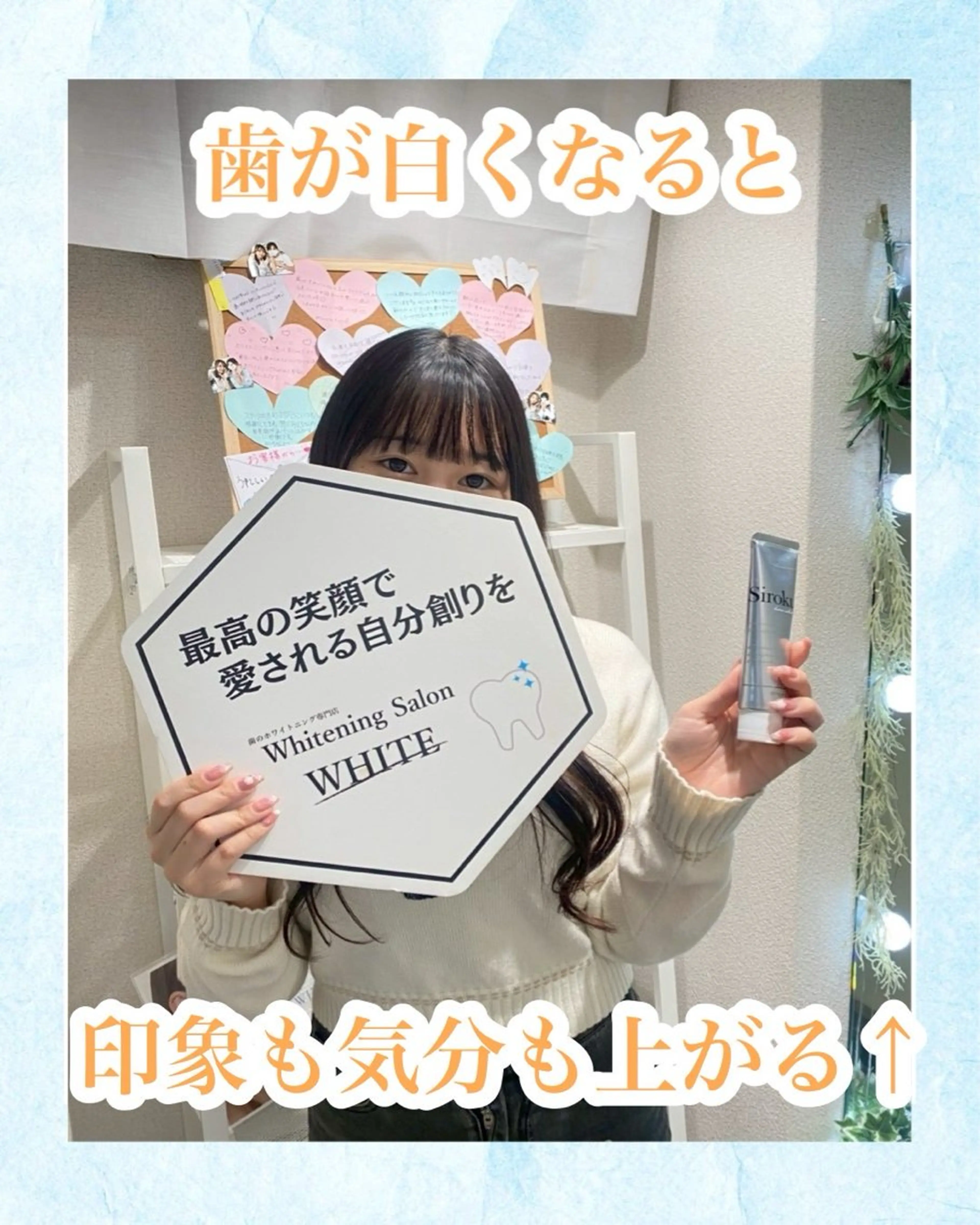 メンズ キッズ エステ リラク ホワイトニング専門店 WHITE天神店のエステ・リラクイメージ