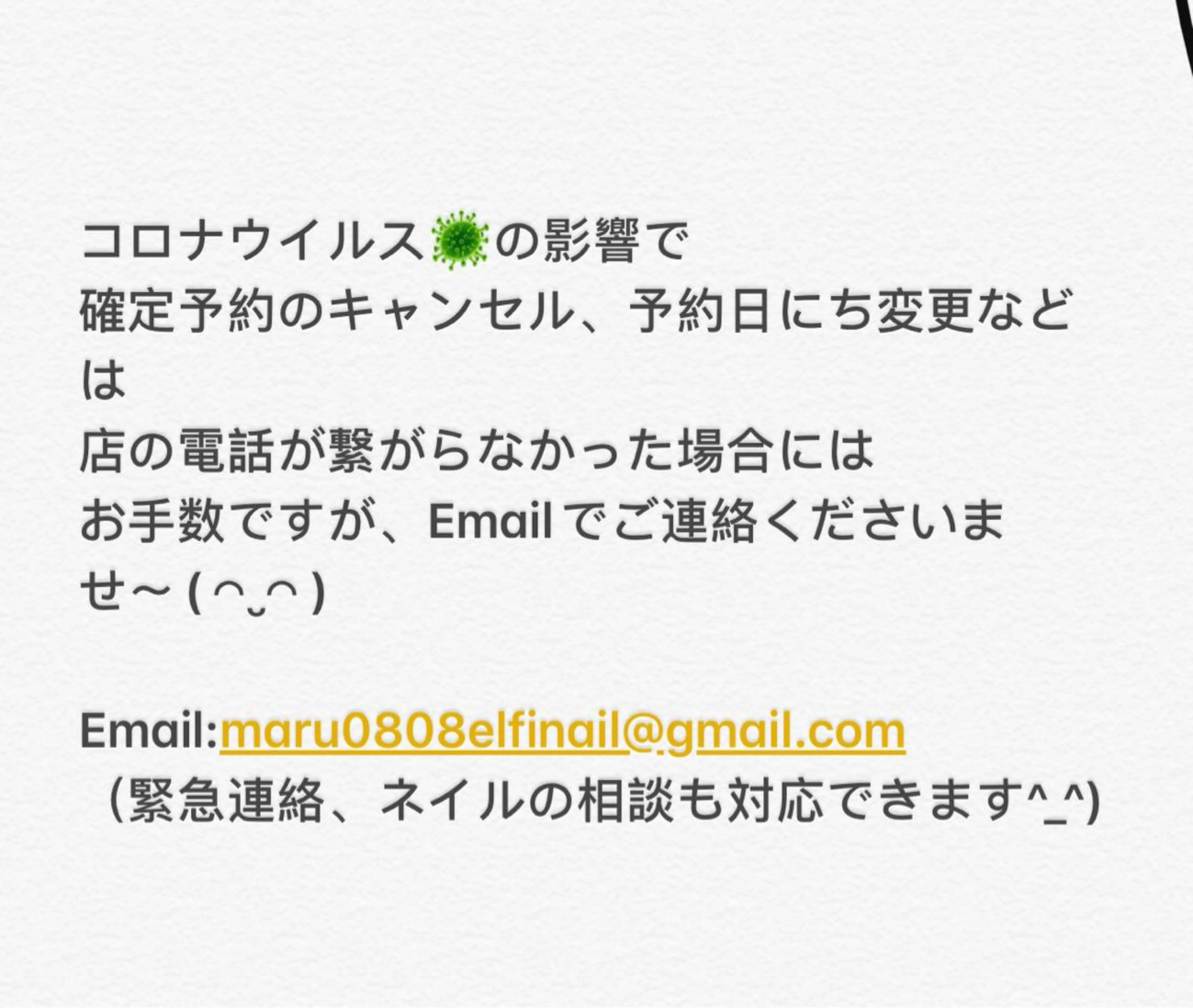 ネイル 🖤スカルプ専門店 新宿・MR🖤のネイルデザイン