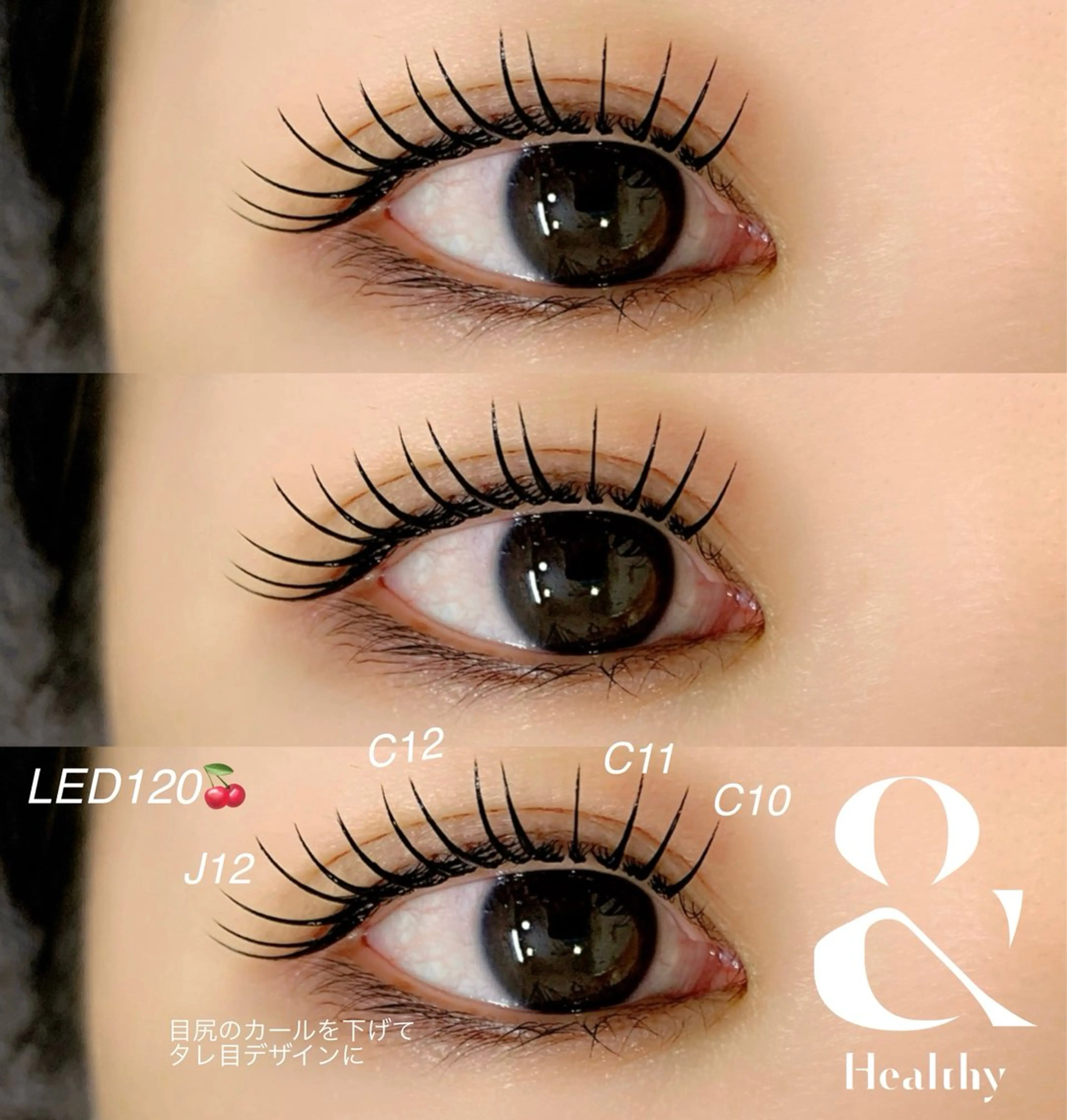 マツエク・マツパ マツエク Little River所属・Little Riverのマツエク・マツパデザイン