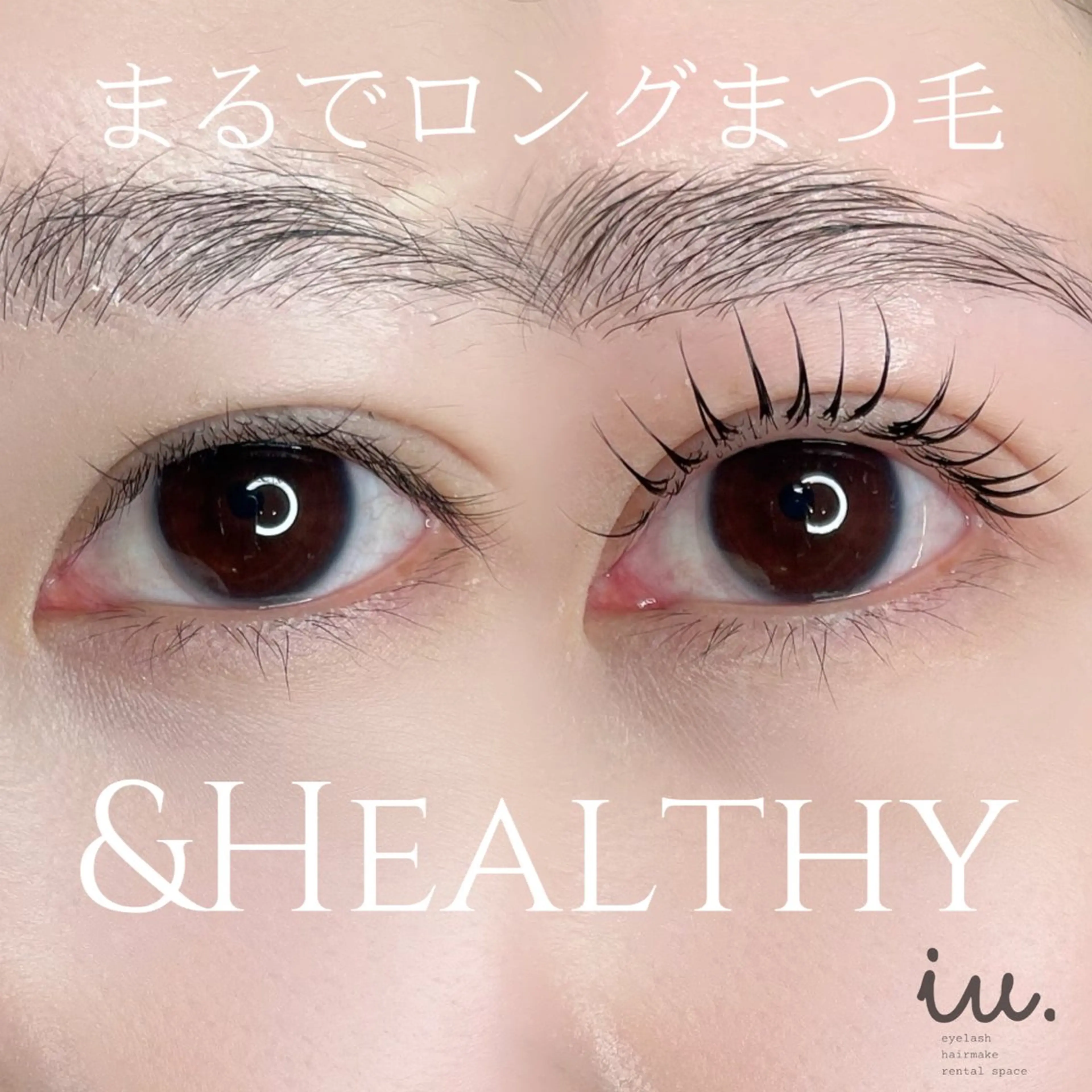 マツエク・マツパ まつげパーマ iu.(イユドット)所属・🤍二条城北iu. /IKUHOのマツエク・マツパデザイン