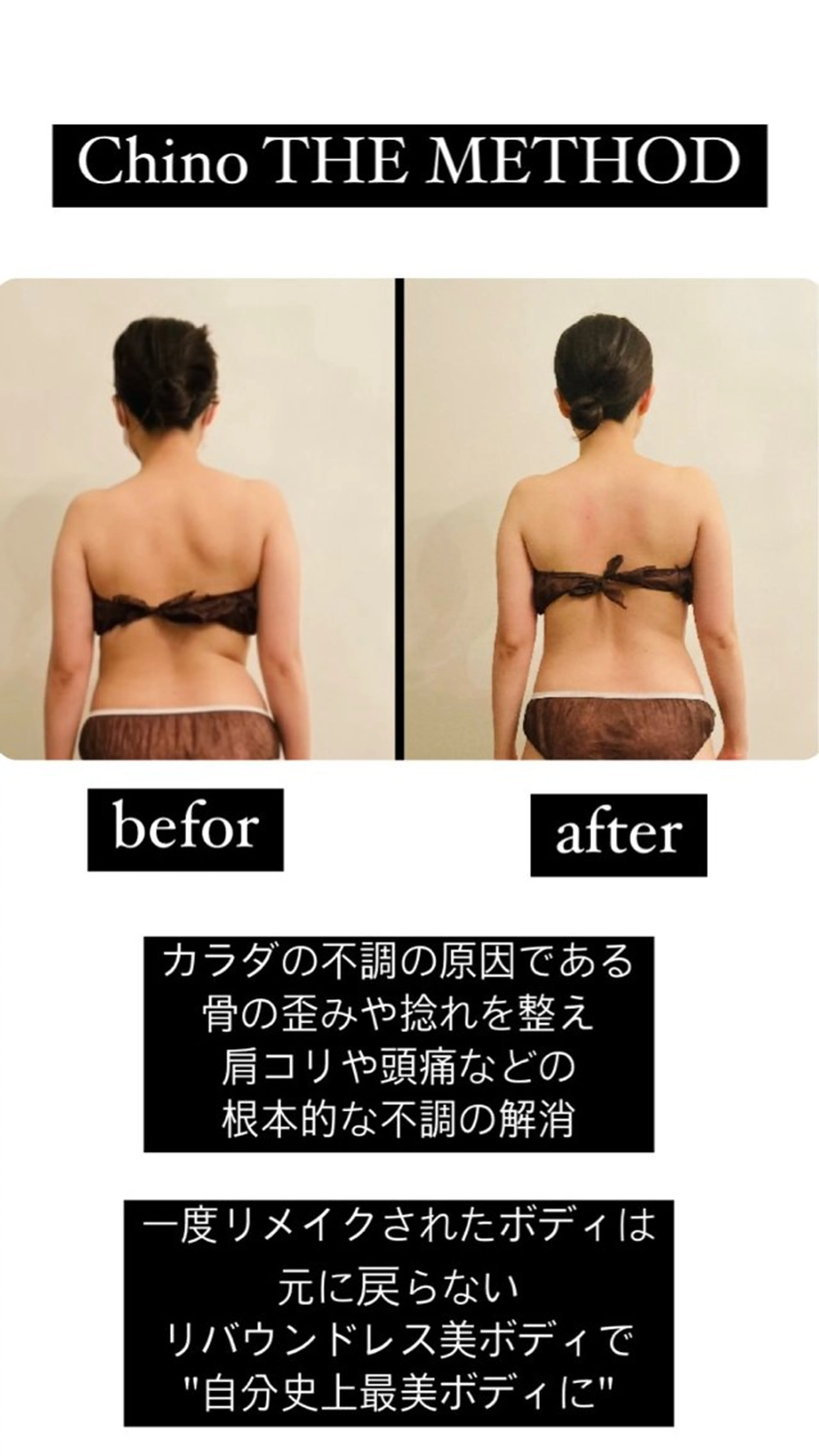 美骨＆小顔矯正サロン　Clarte所属・骨から若返る美骨＆ 小顔サロンクラルテのエステ・リラクイメージ