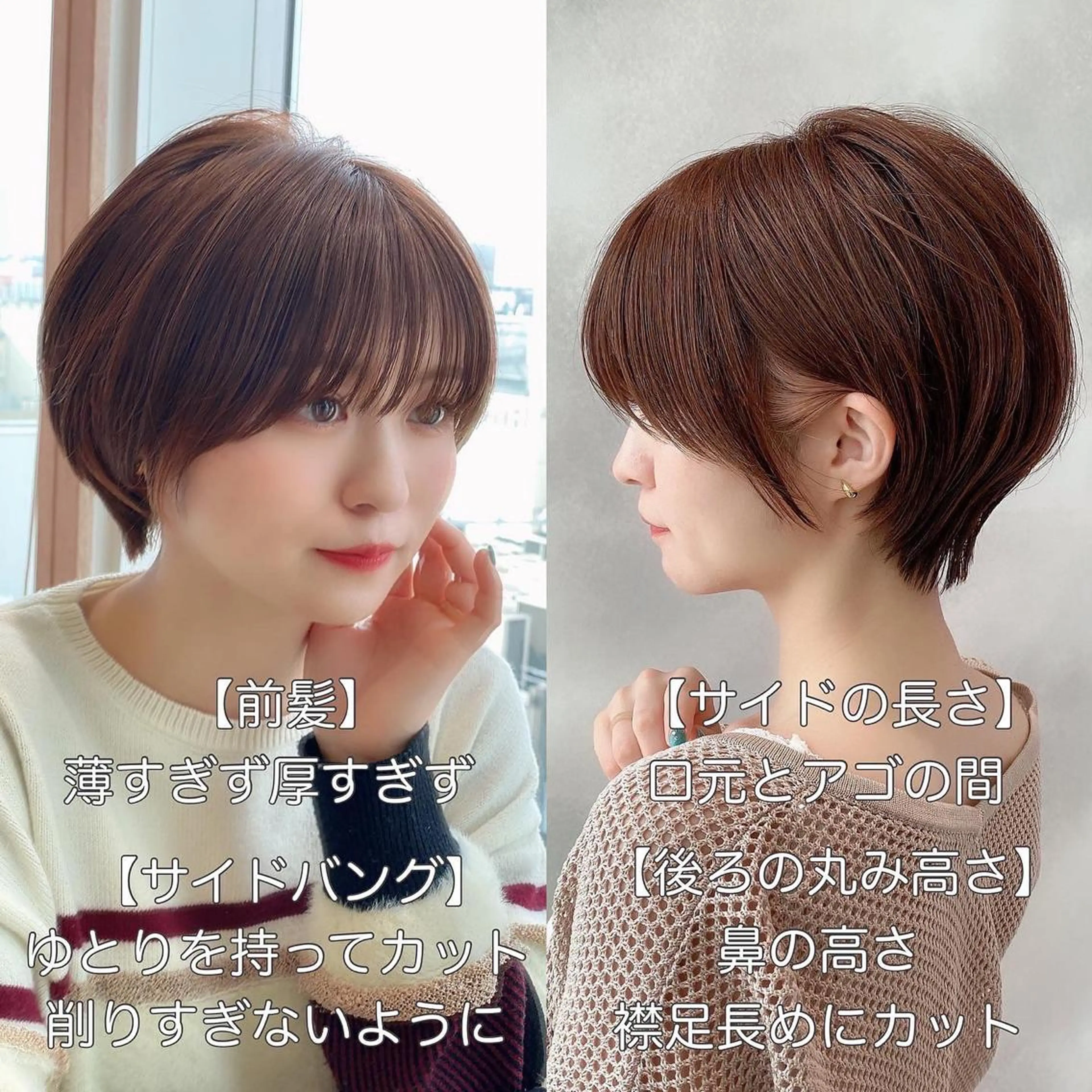 ショート カラー ショートボブ ボブ 似合わせカット ショートヘア 小顔カット カット ヘアカラー トリートメント ショート、ボブの神✨ 峯朋也✂︎✨のヘアスタイル