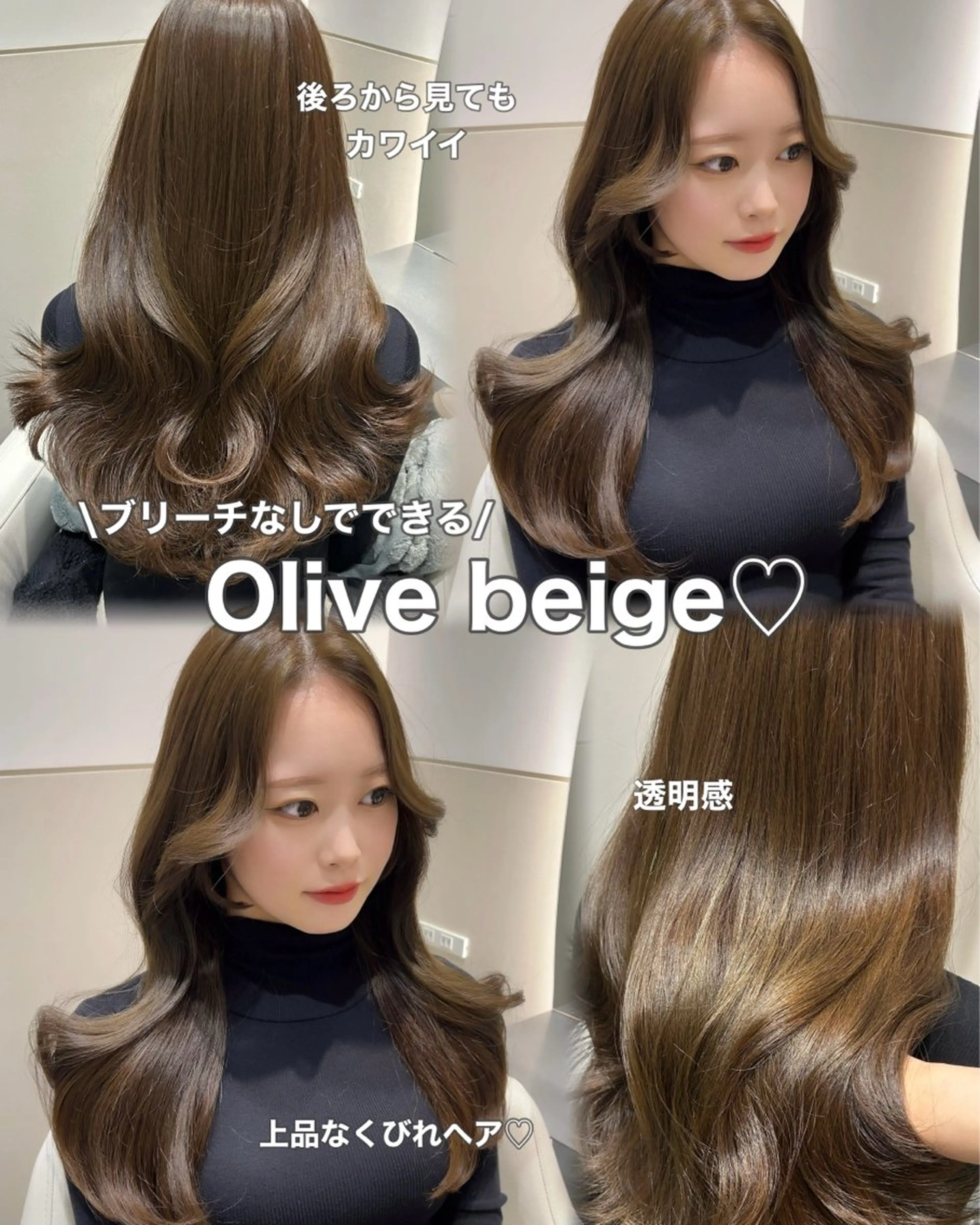 ロング カラー ブリーチ 透明感カラー ブリーチなしカラー くびれヘア カット ヘアカラー トリートメント 🩷韓国ヘア/ミディ アム🩷Maikaのヘアスタイル