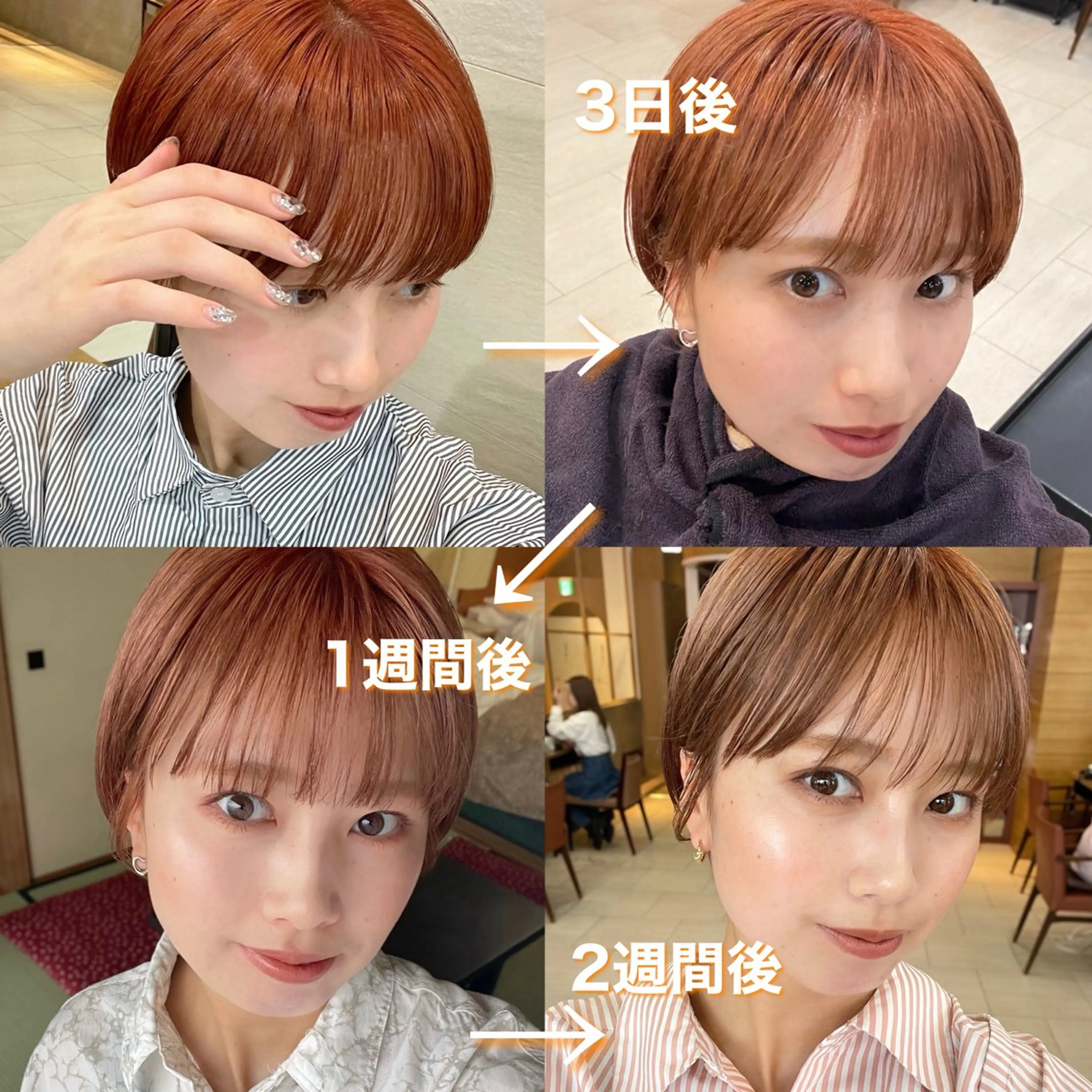 ショート カラー ブリーチ ブラウンカラー オレンジ オレンジブラウン 顔まわり/レイヤー/ 透明感/まいな🥨のヘアスタイル