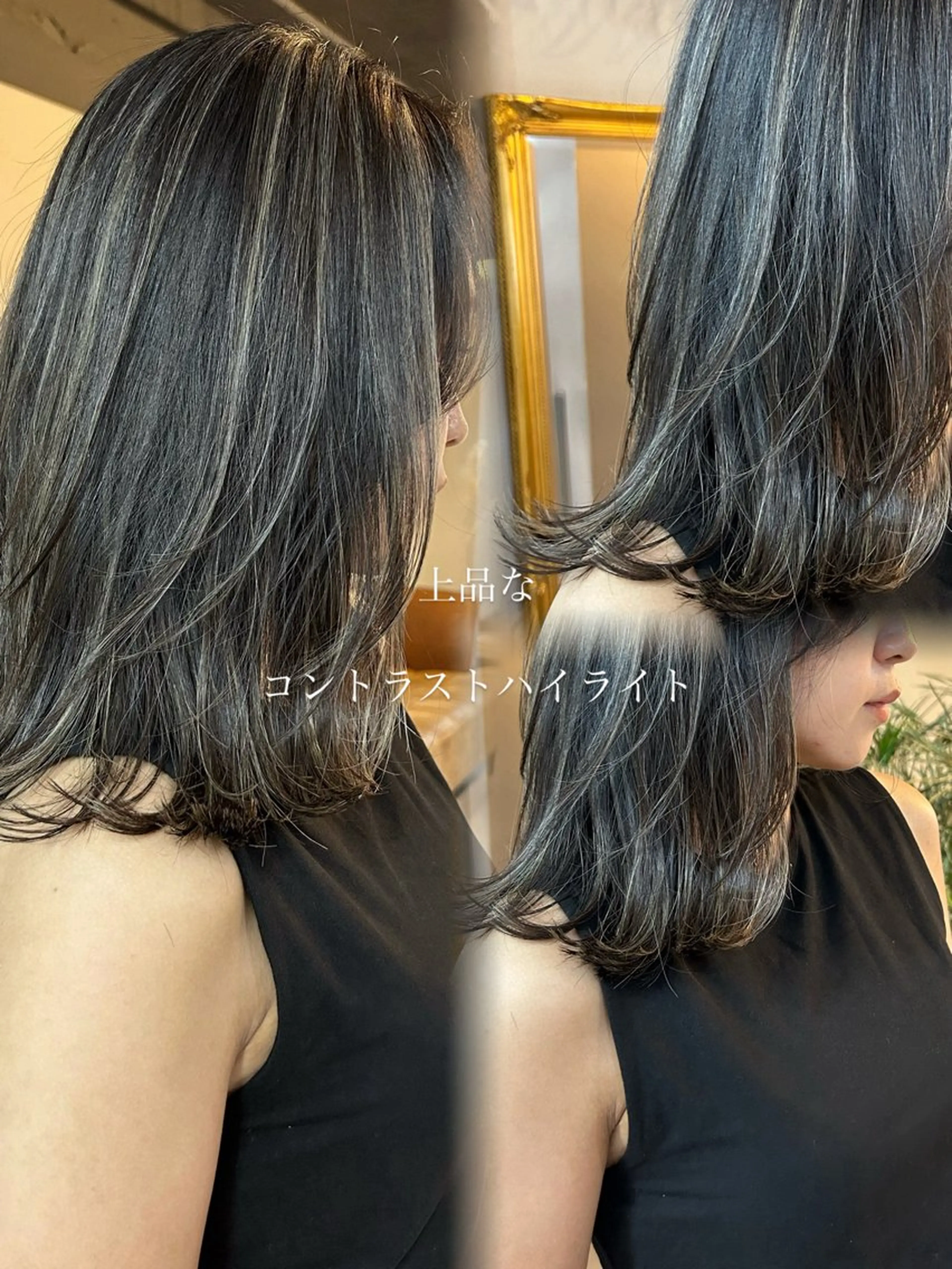 ミディアム カット ヘアカラー トリートメント ミディアムレイヤー カット/ハイライトのヘアスタイル