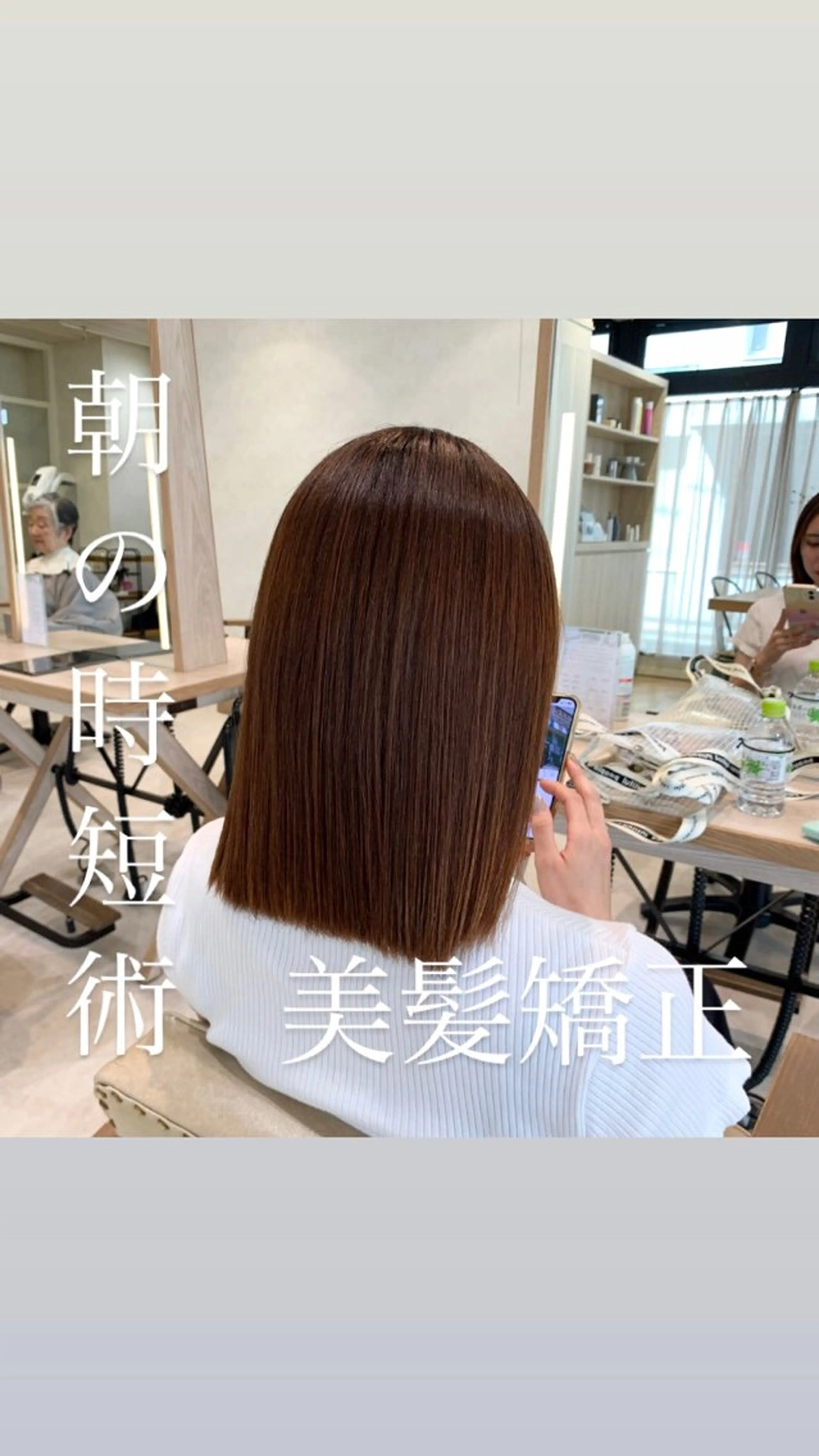 ミディアム パーマ トリートメント ストレートパーマ 艶カラー/暖色カラー /透明感/ryutoのヘアスタイル