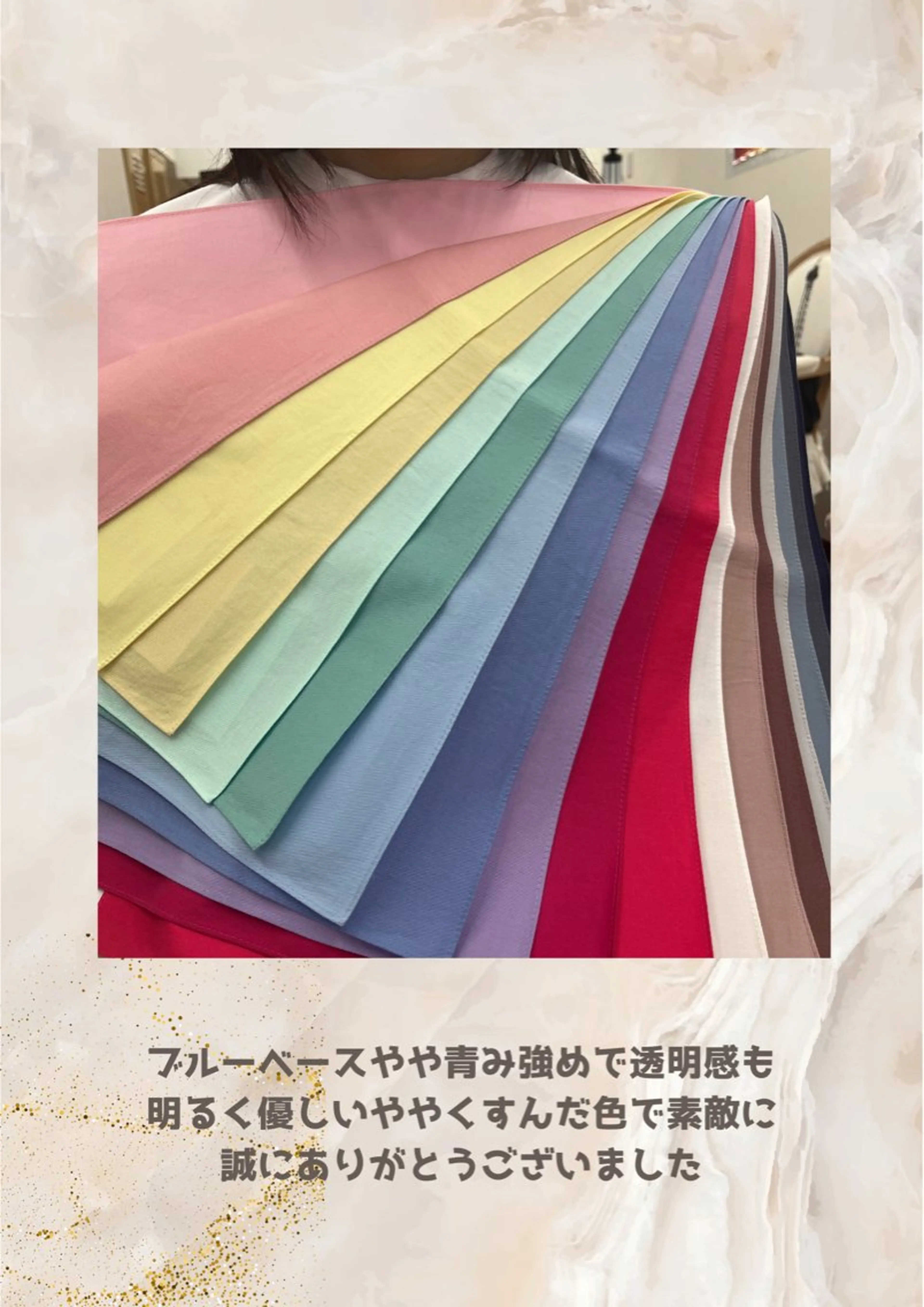 パーソナルカラー診断 自由が丘💐ブルームのその他イメージ