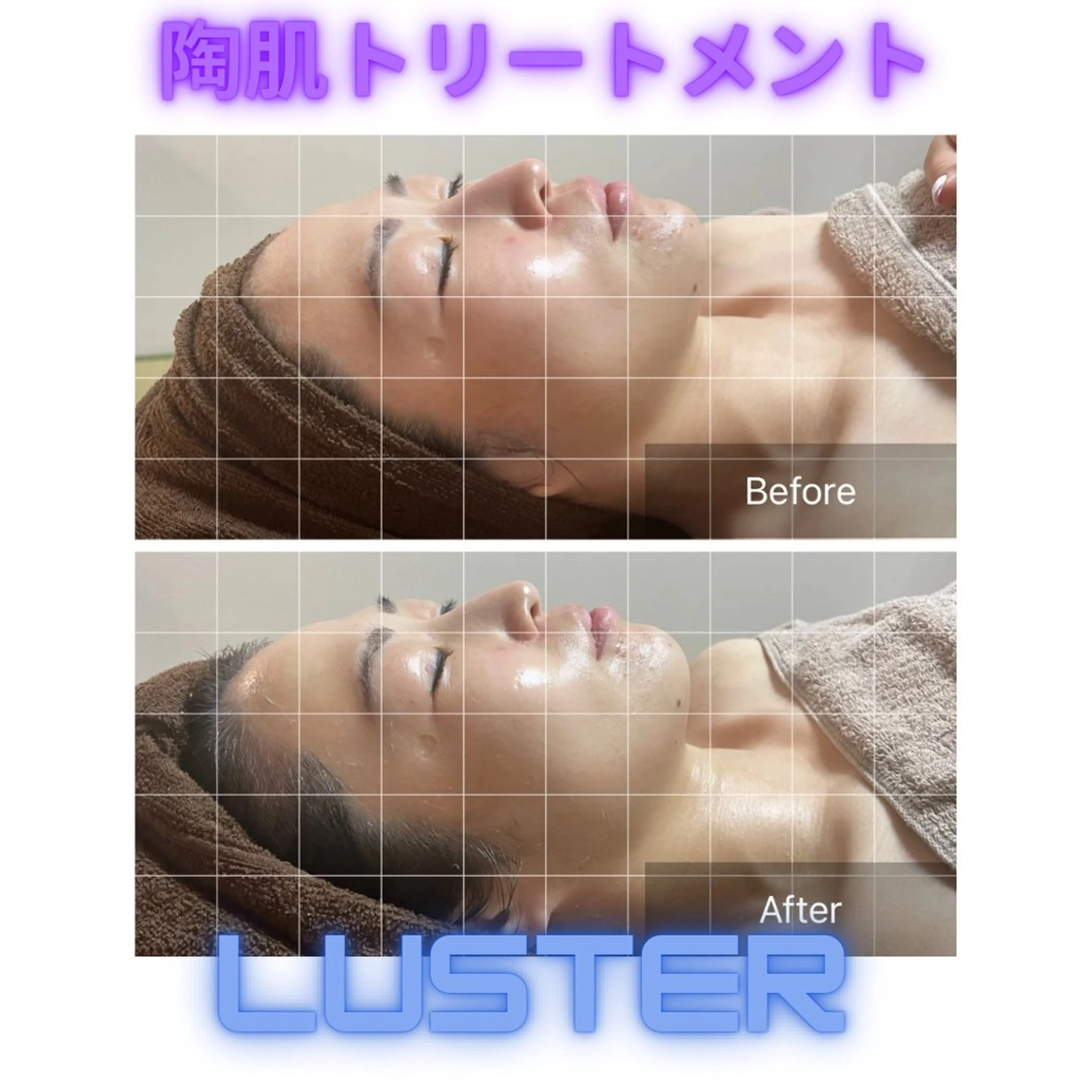 エステ リラク 煌めき輝き⭐︎ 浄化リンパ専門のエステ・リラクイメージ