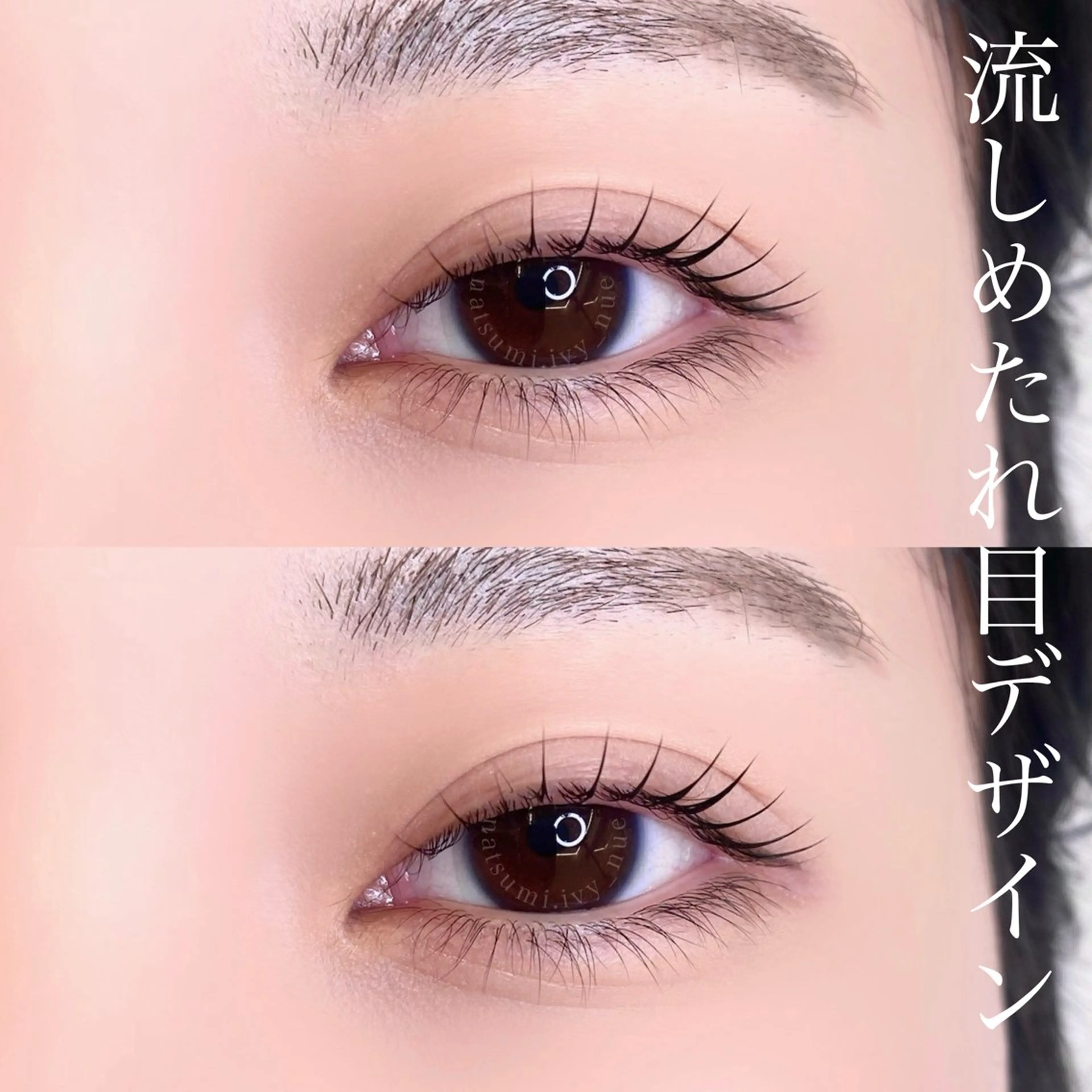 マツエク・マツパ ivy-nue🩶 Natsumiのマツエク・マツパデザイン