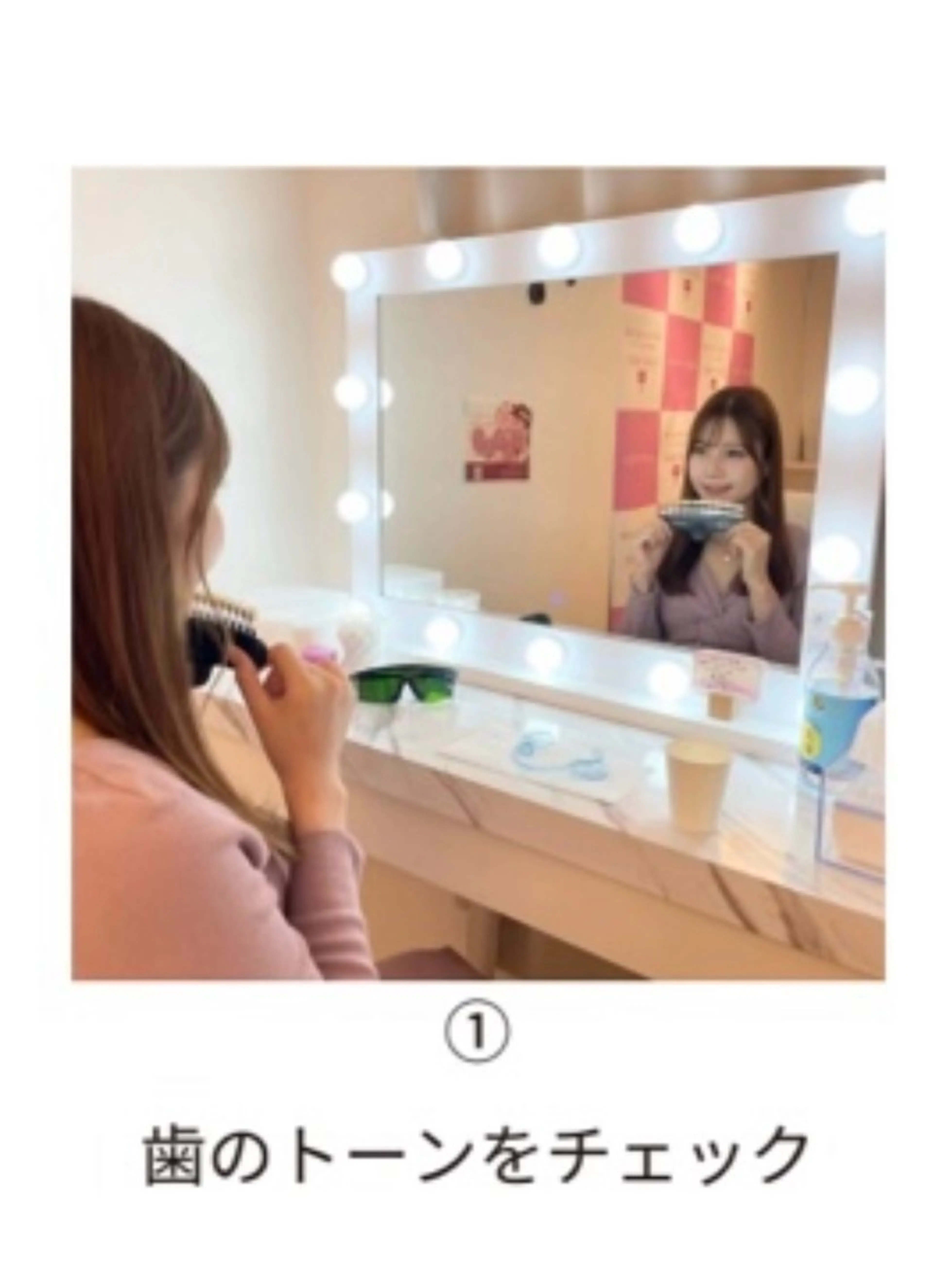 セルフホワイトニング　エクシア盛岡中央通店所属・セルフホワイトニング エクシア盛岡あっくんのエステ・リラクイメージ