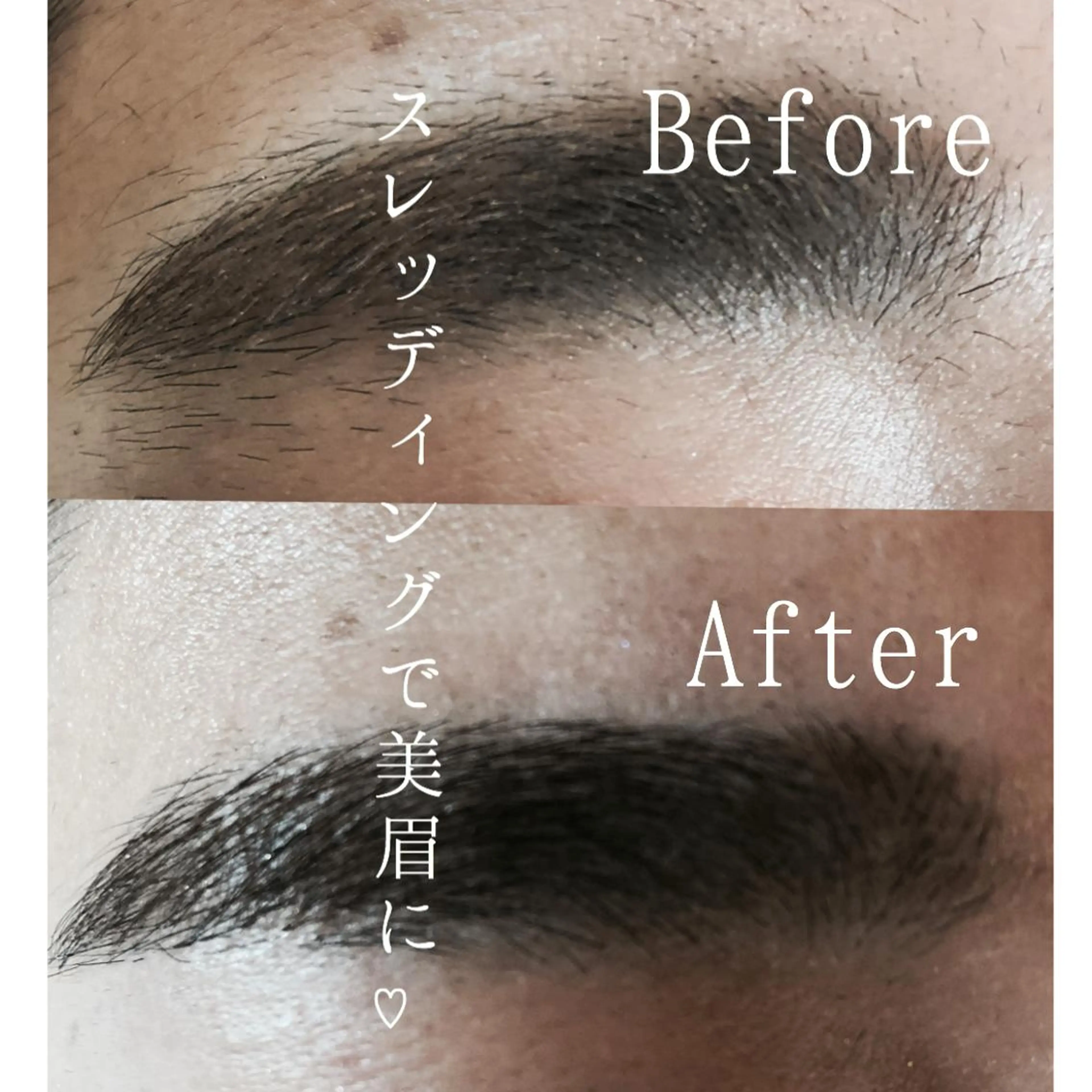 アサコ サユリ🎀の眉毛・アイブロウイメージ