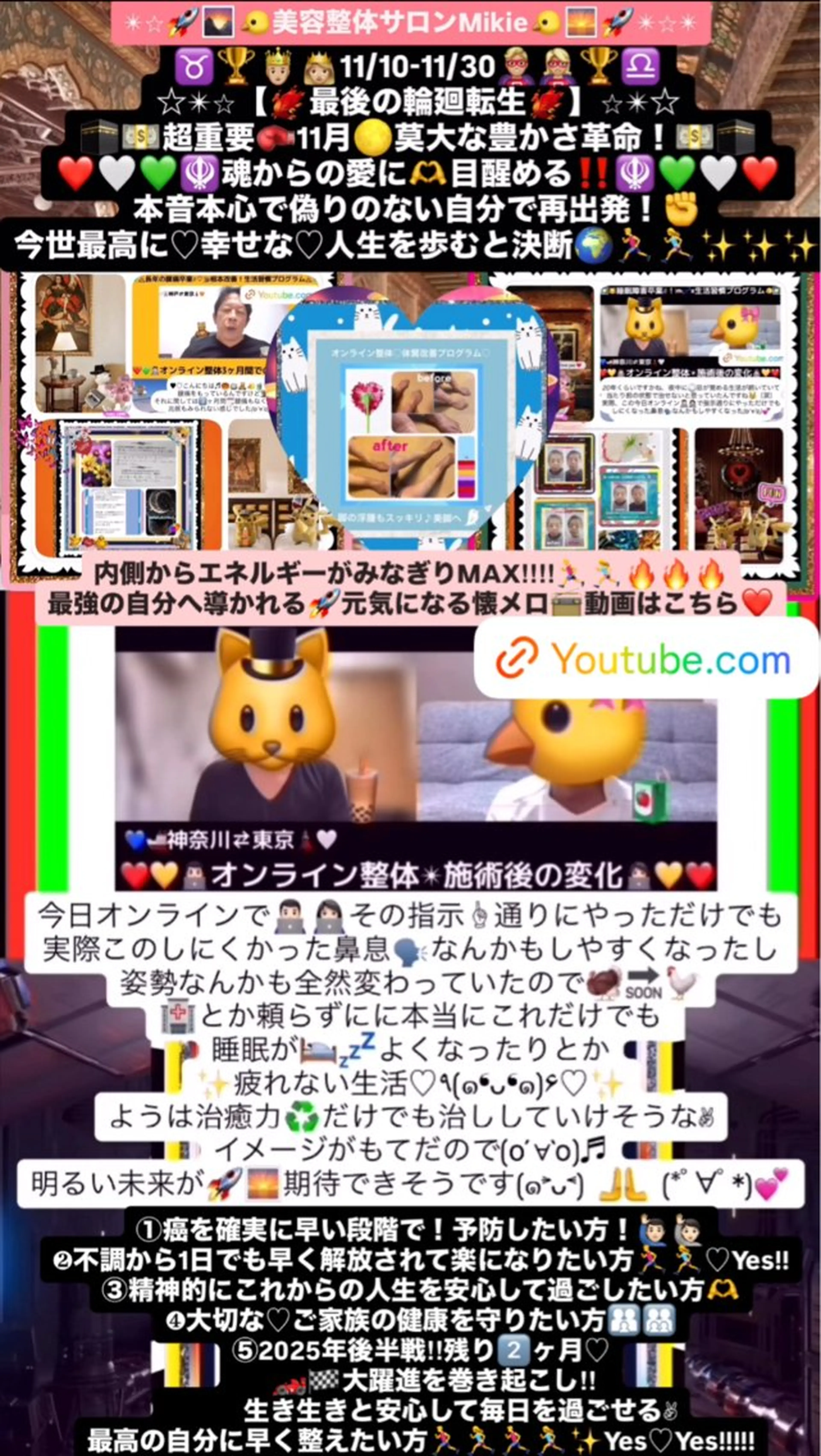 メンズ その他 美容整体サロンMikie所属・小沼 美希恵のその他イメージ