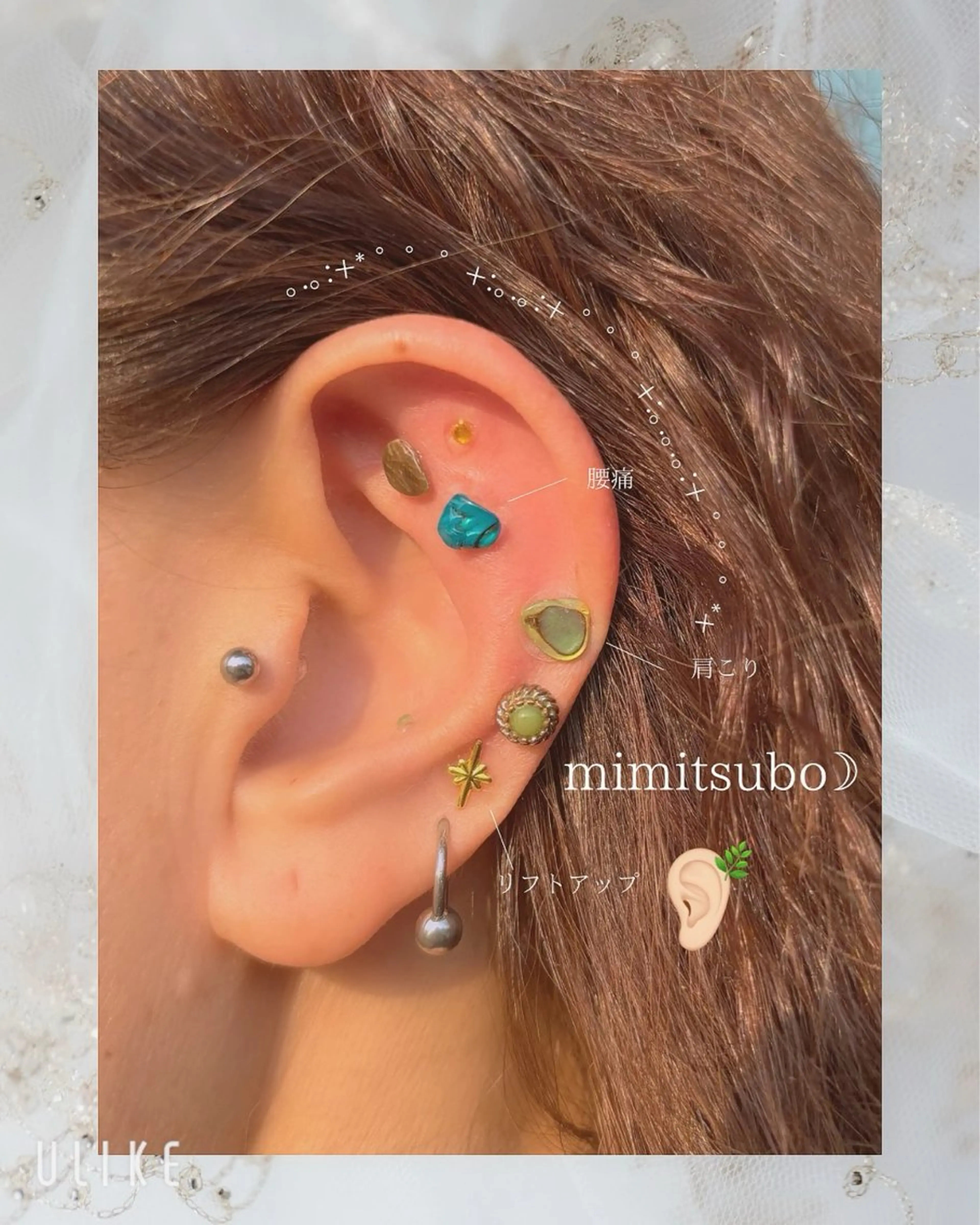エステ リラク 耳つぼジュエリー🌙 Moon*のエステ・リラクイメージ