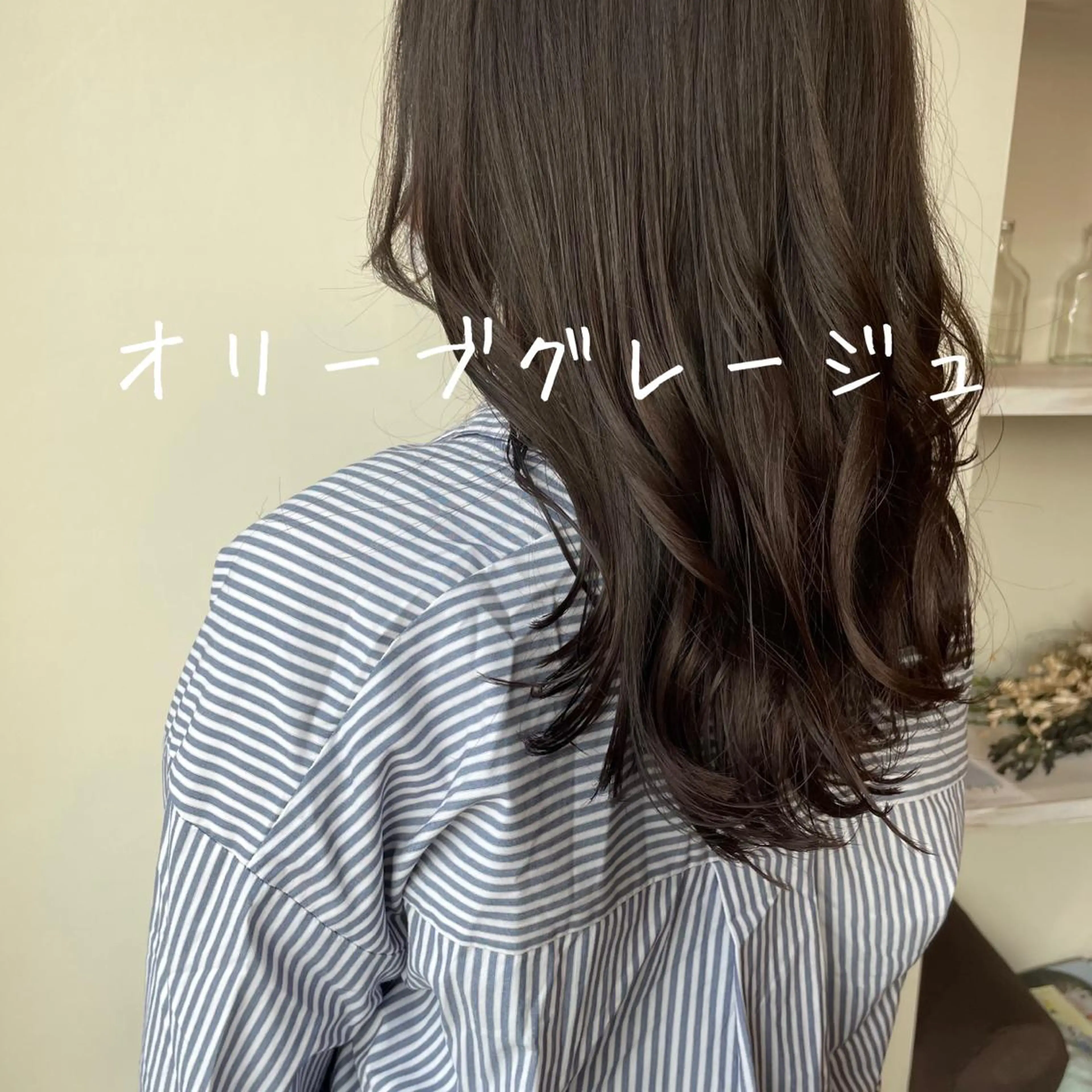 セミロング ヘアカラー トリートメント ボブウルフ／ボブ Satsuki【名駅のヘアスタイル