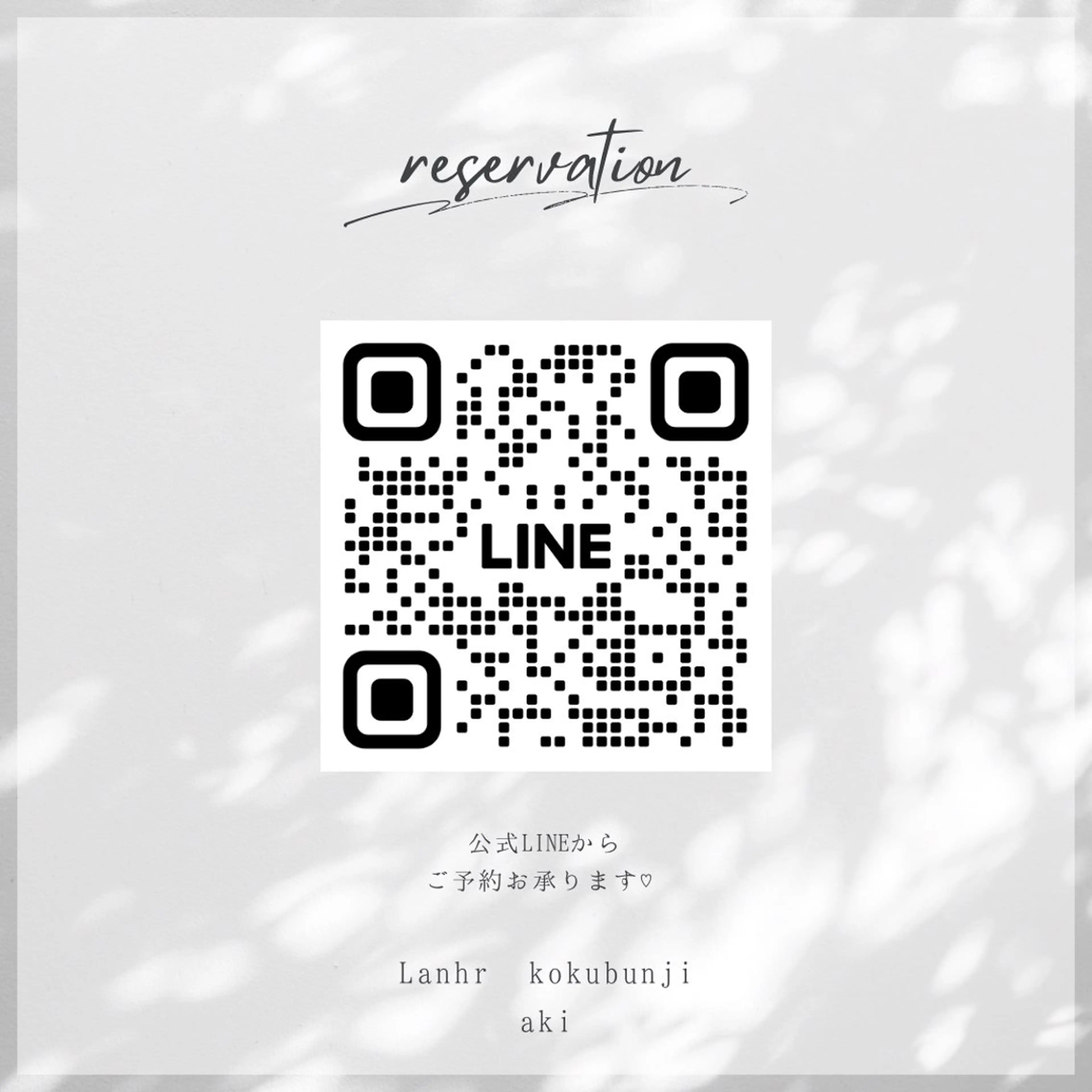 Lanhr所属・〔Lanhr〕 🍋akiのマツエク・マツパデザイン