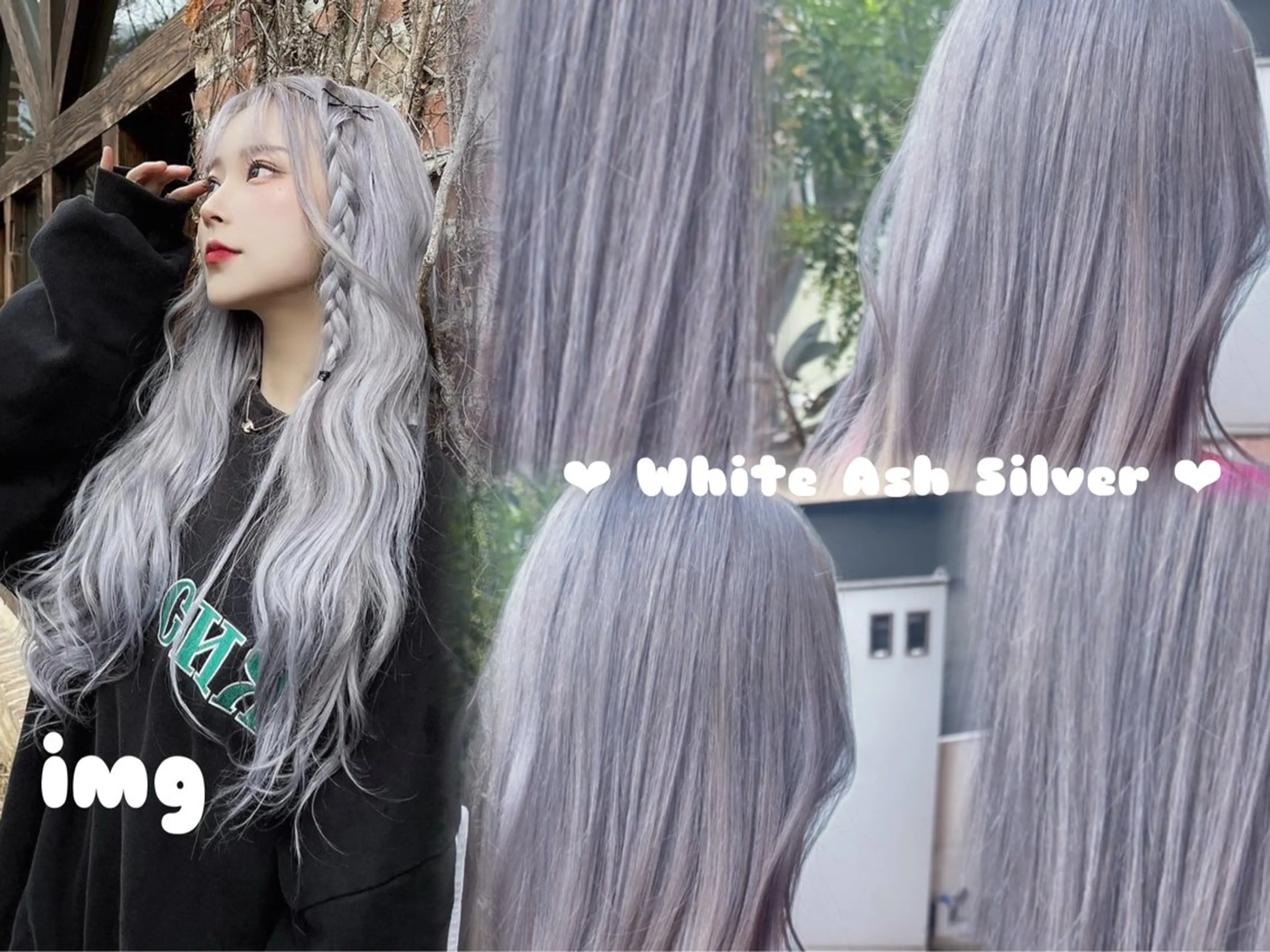 ロング カラー アッシュ シルバー ホワイトアッシュ ヘアカラー トリートメント 🫧🧸カラーリスト 🫧MIO🧸🫧のヘアスタイル