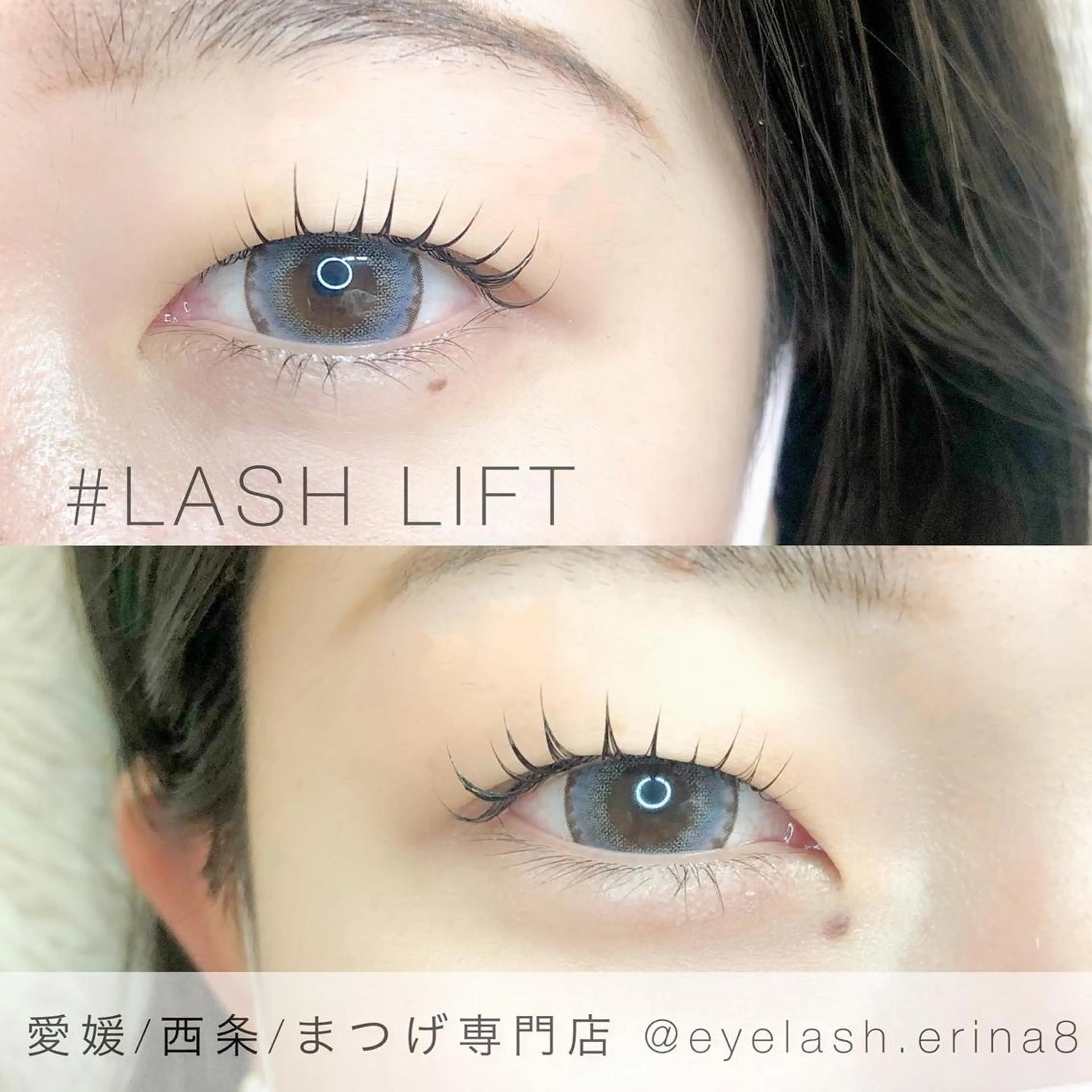 マツエク・マツパ Dimples所属・Dimples ERINAのエステ・リラクイメージ