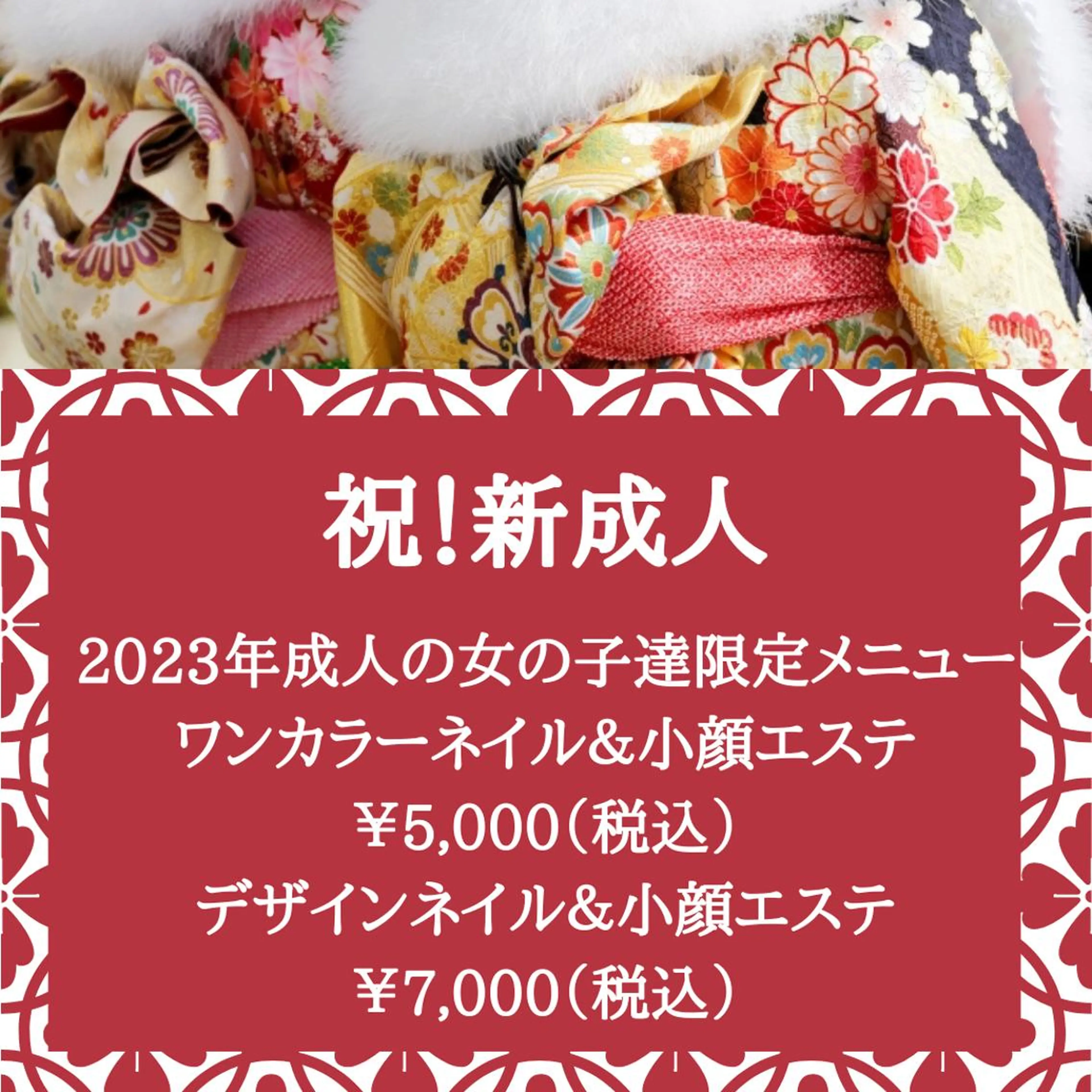 ネイル 武藤 千裕のエステ・リラクイメージ