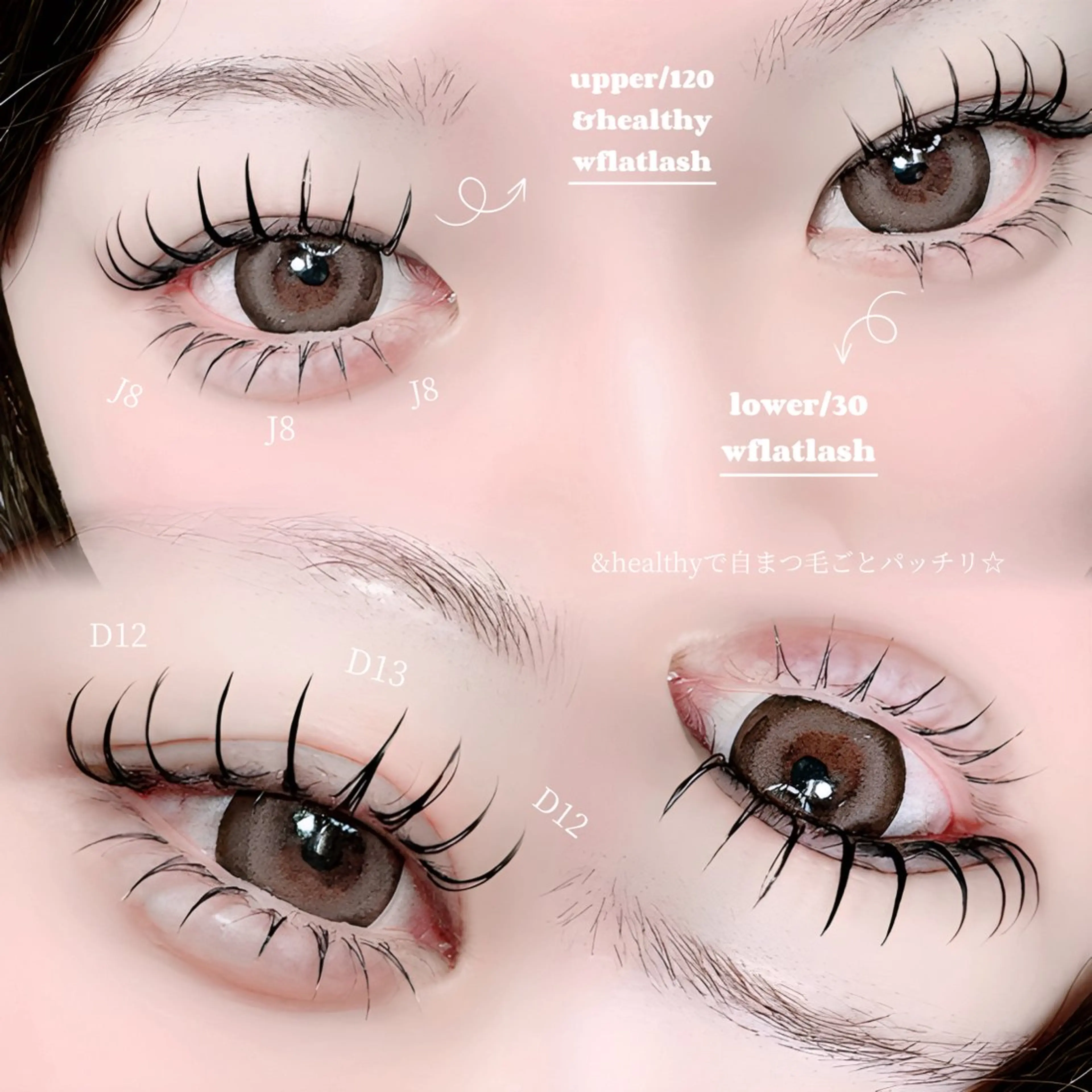 マツエク・マツパ マツエク Apis🎀 愛媛/松山のマツエク・マツパデザイン