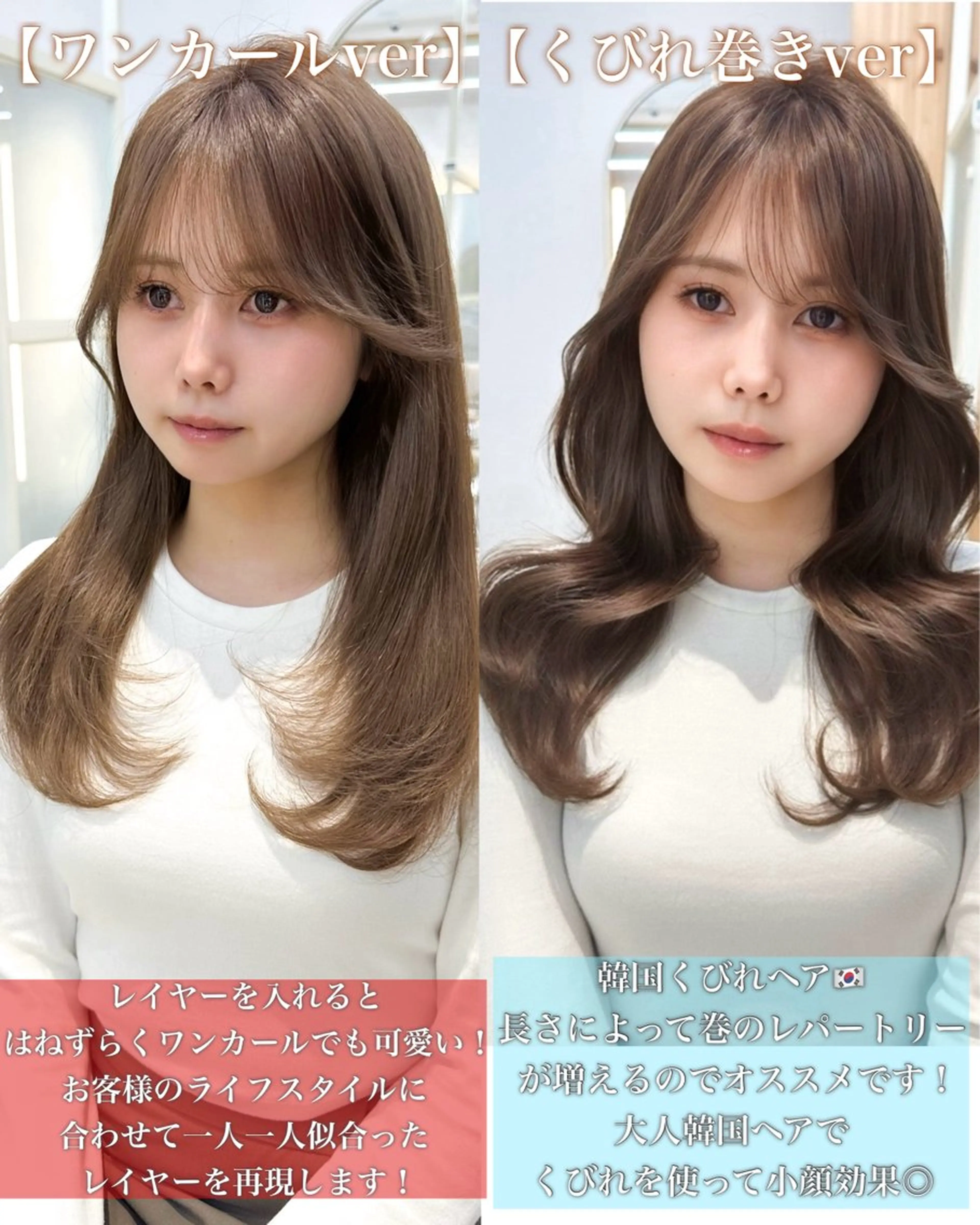 セミロング カラー ベージュカラー 透明感カラー レイヤーカット カット ヘアカラー トリートメント 顔周り特化/韓国ヘア /レイヤー/吉野幸大のヘアスタイル