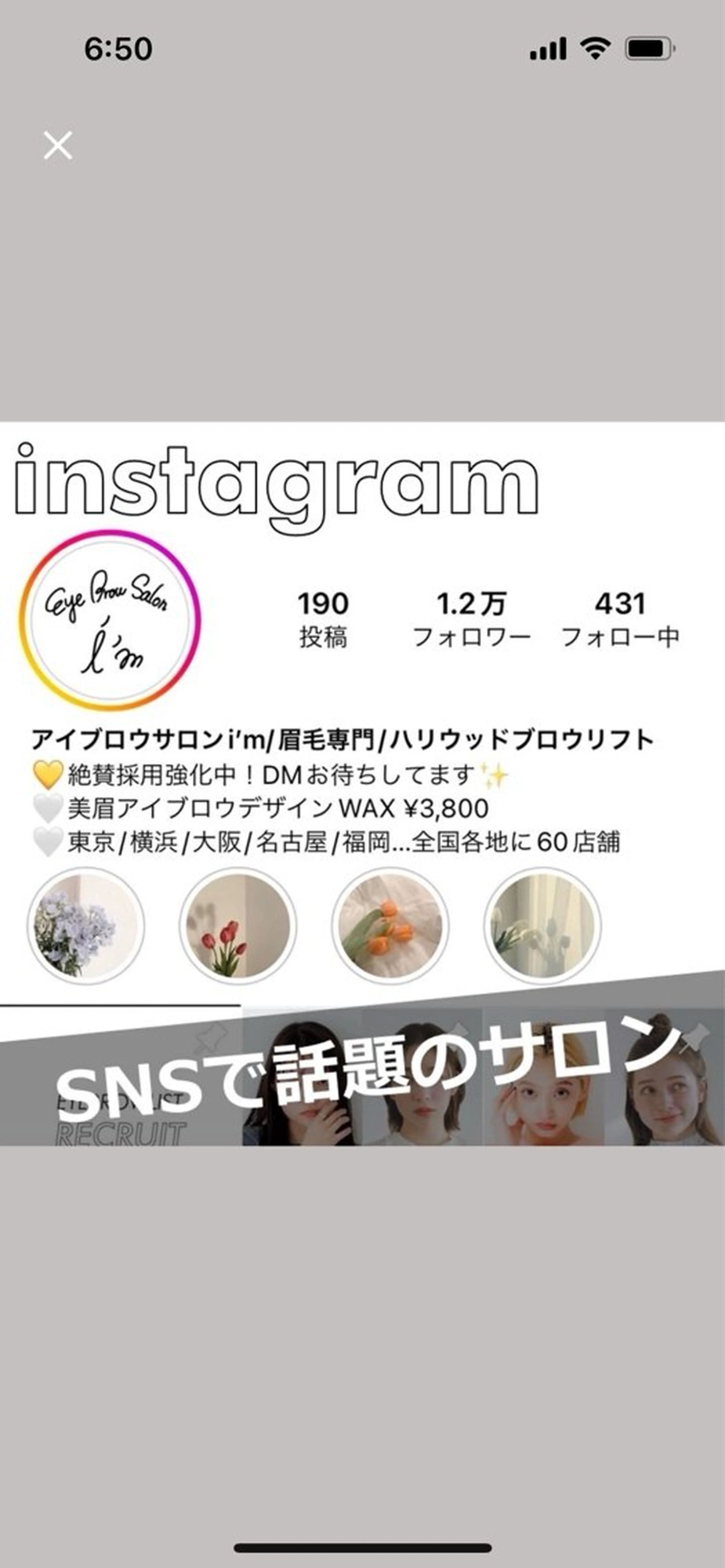 アイブロウ 垢抜け眉🎀 riko .のマツエク・マツパデザイン