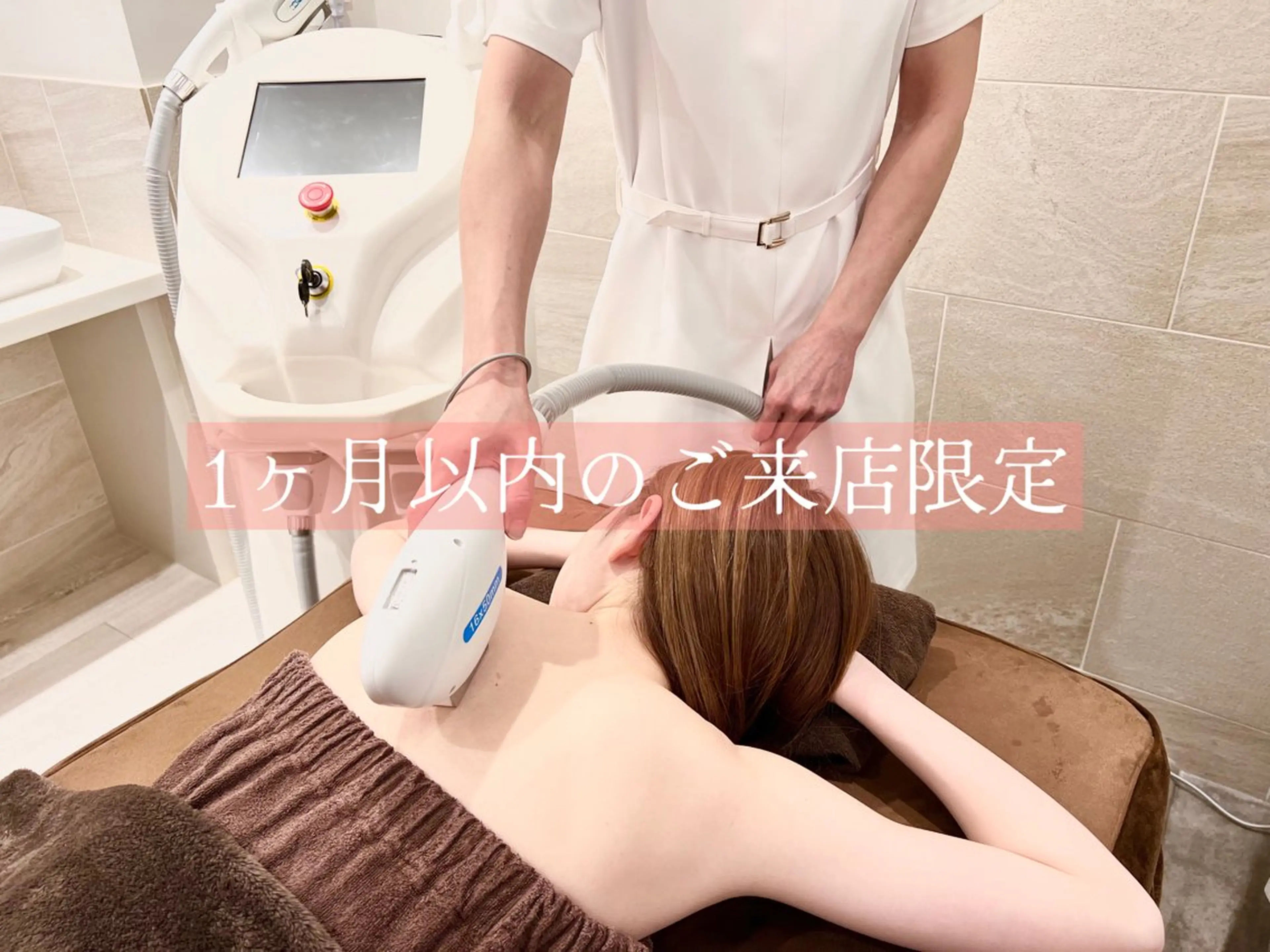 【全身脱毛（顔＋VIO）】⭐️1ヶ月以内限定⭐️何度でも11000円🉐の写真