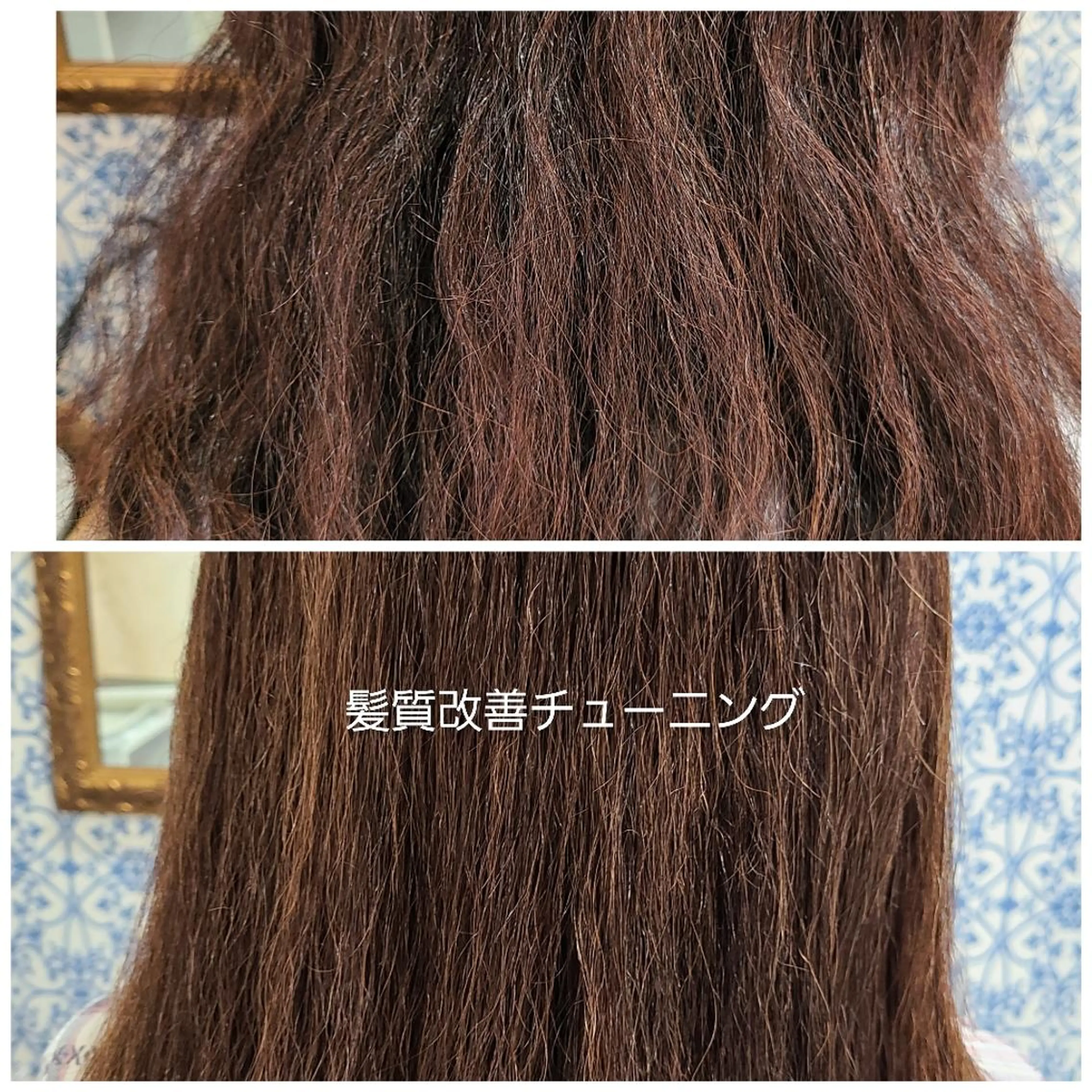 縮毛矯正 トリートメント パーソナルカラー・骨格/顔診断【eternity】所属・【トータル美容】 Eternityのその他イメージ