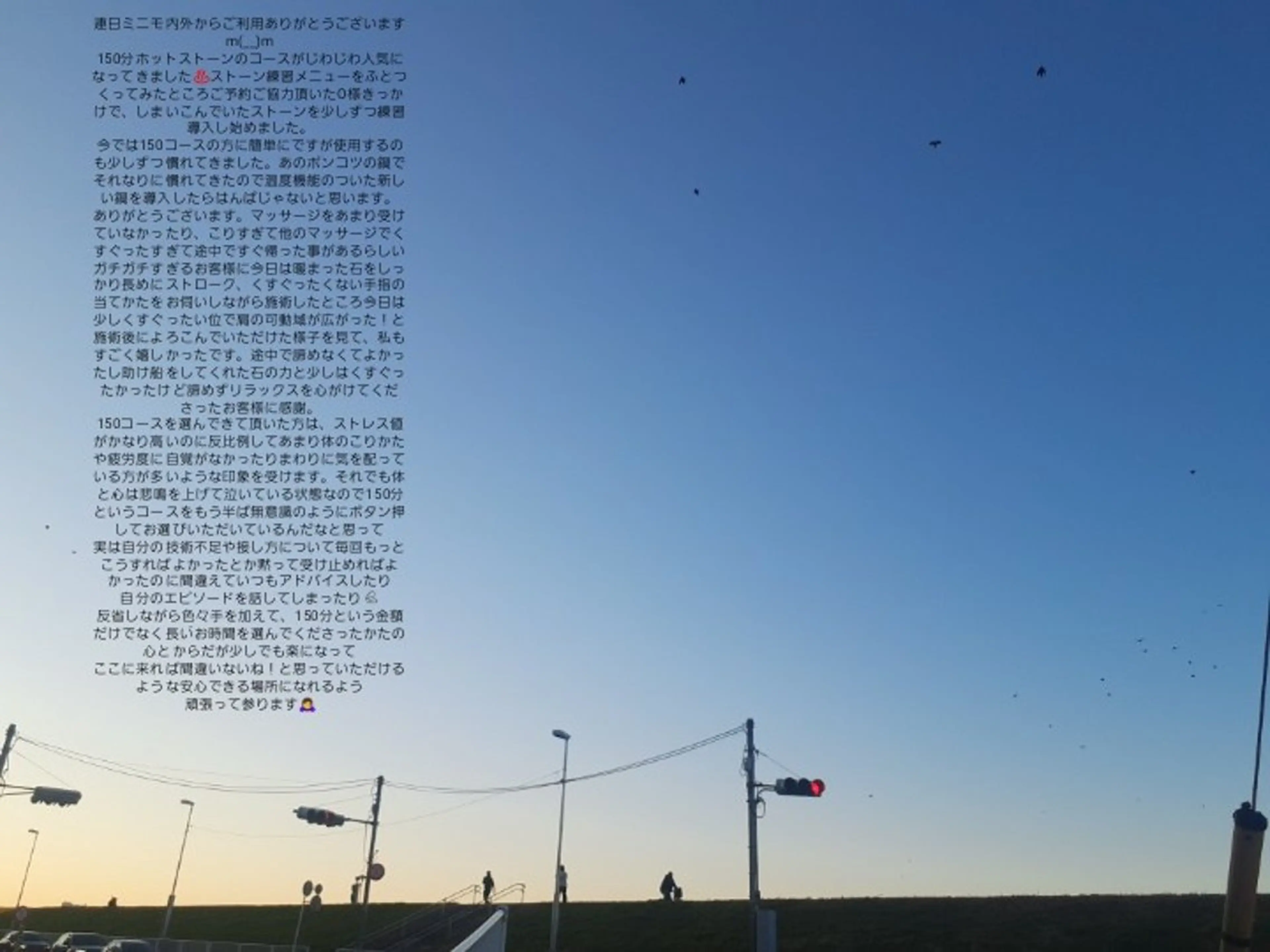 千の樹所属・久保 美咲(女性専用)のエステ・リラクイメージ