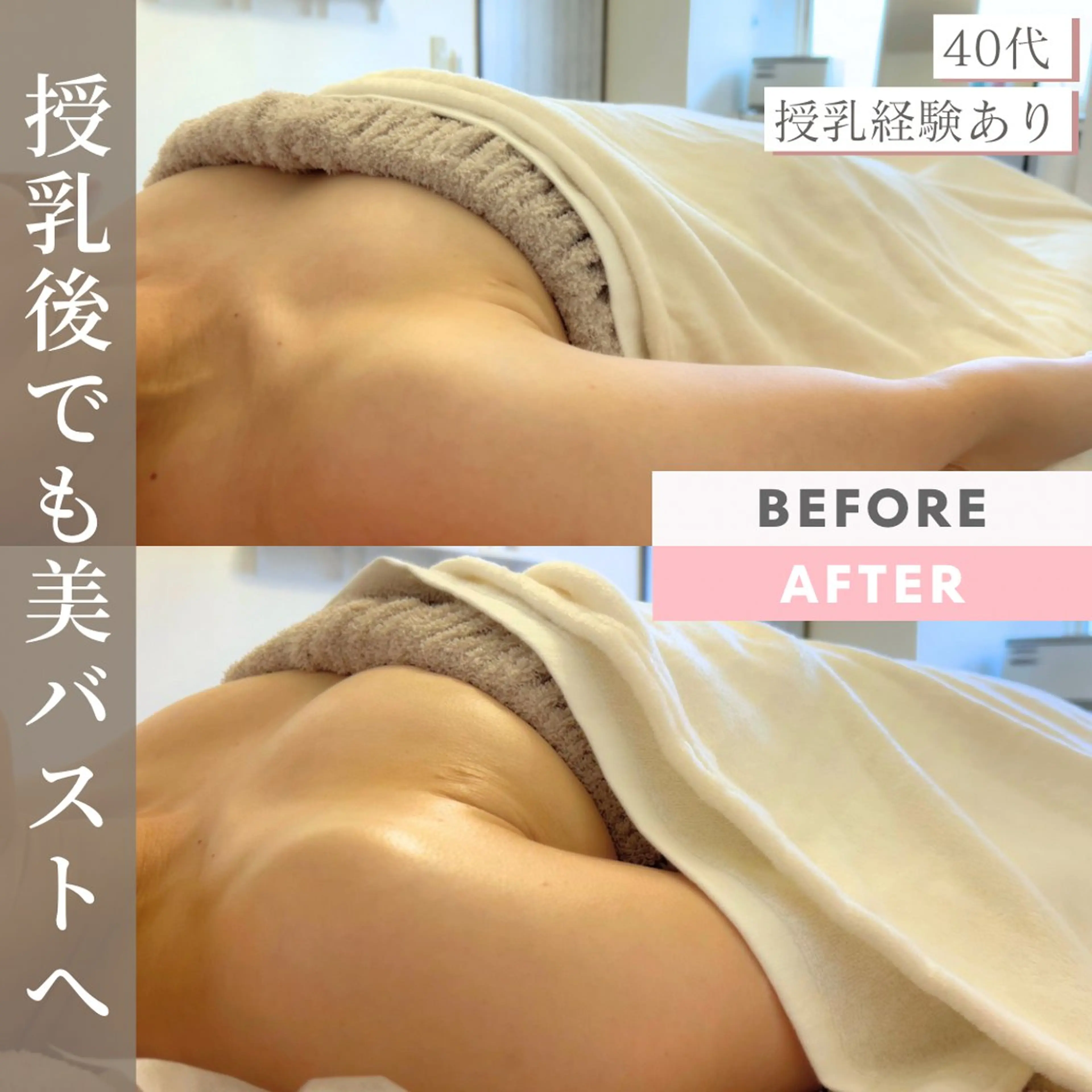 Salon Lelalaのエステ・リラクイメージ