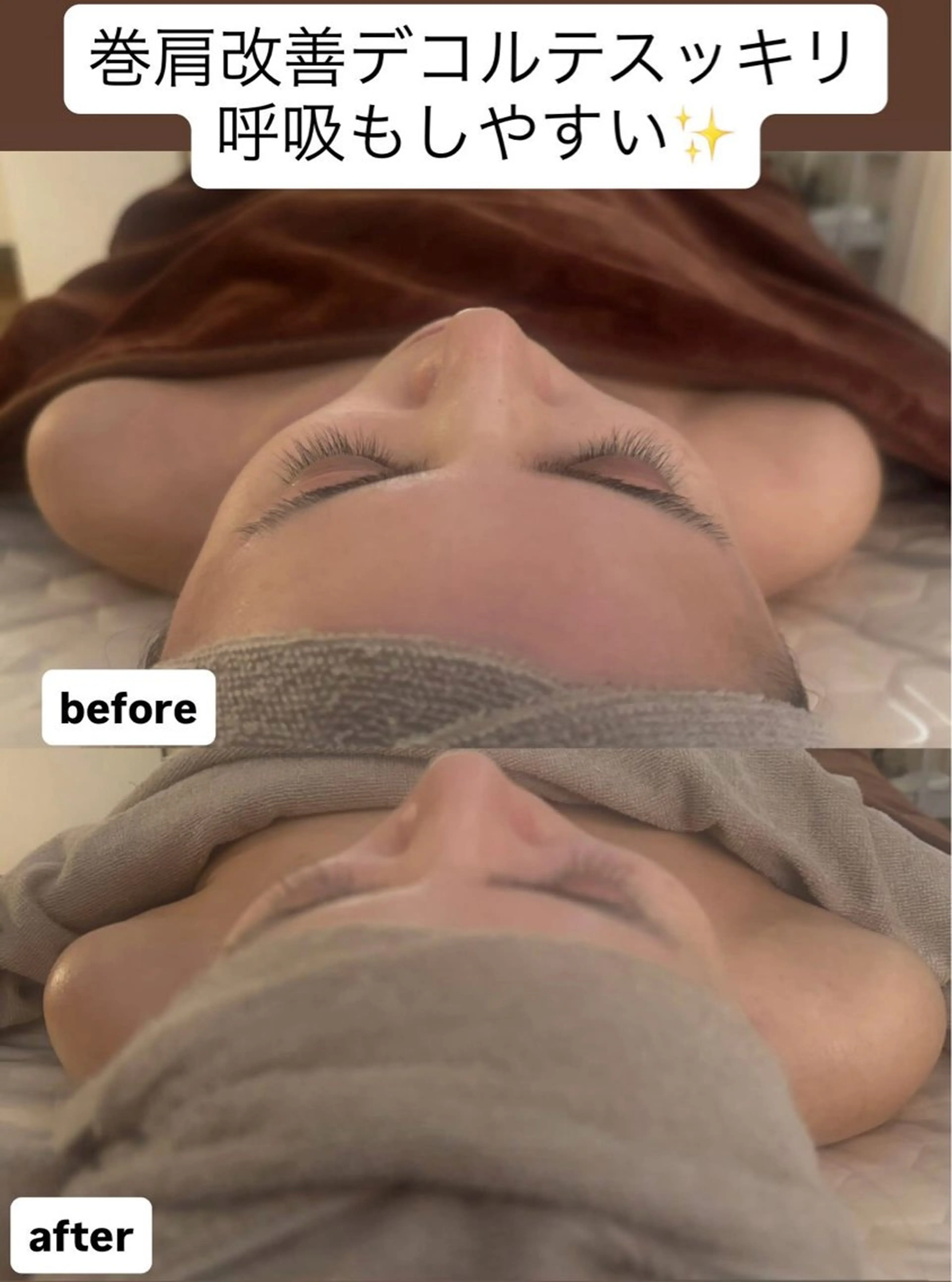 エステ リラク ENOA所属・コルギ/全身リンパ saoriのエステ・リラクイメージ