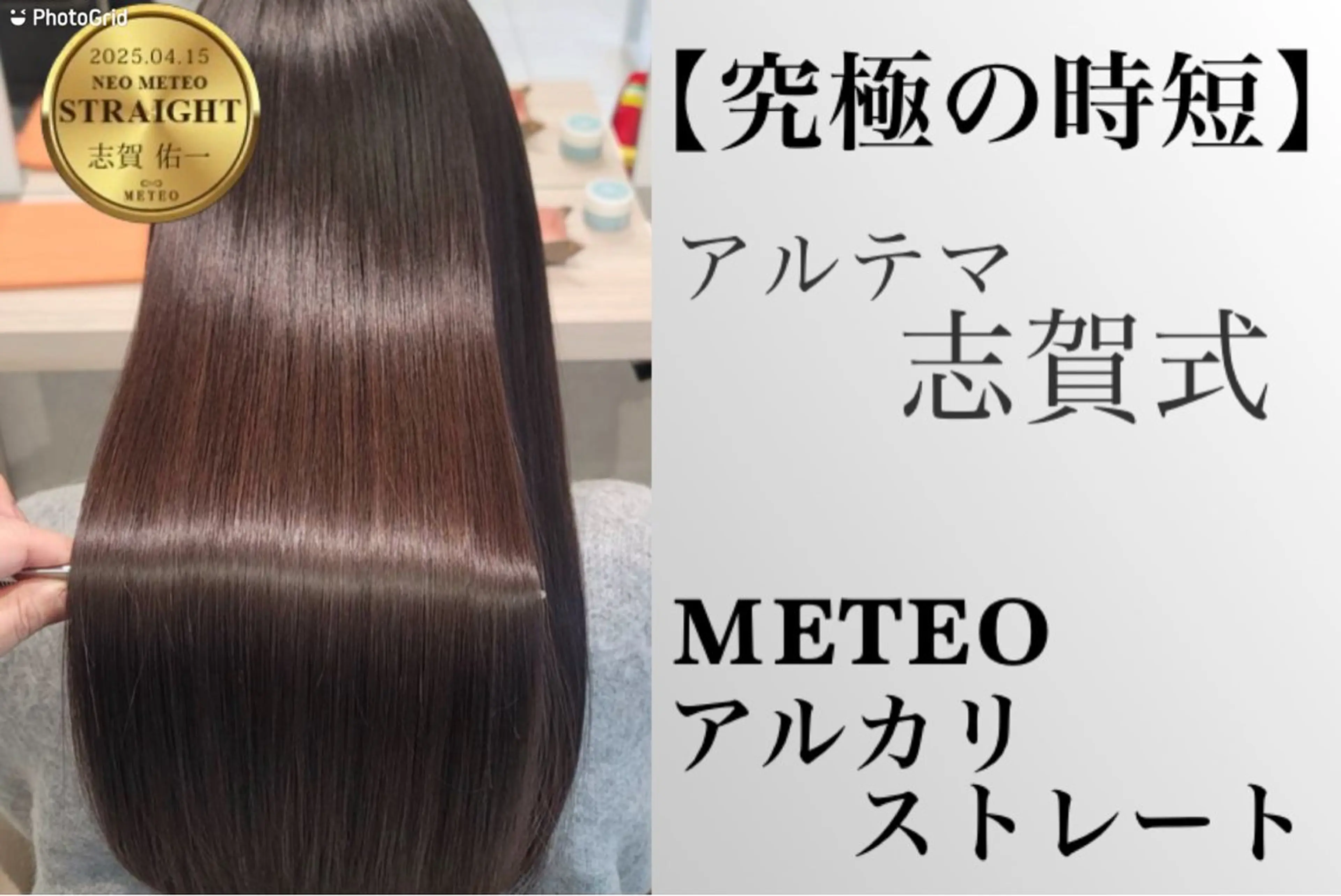 ロング RIZE HAIR SUNNY 竹ノ塚店のヘアスタイル